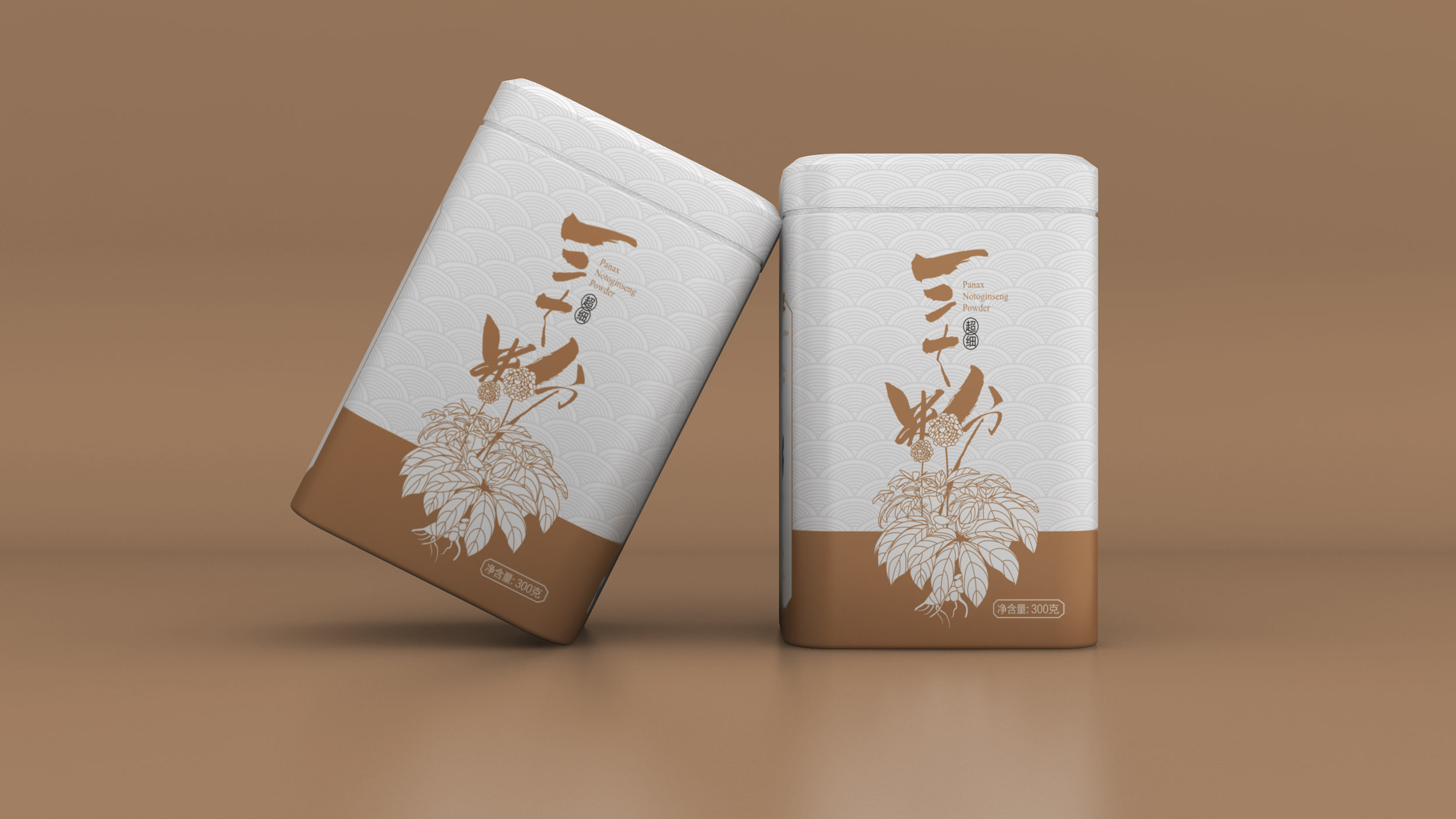 三七粉-包装设计