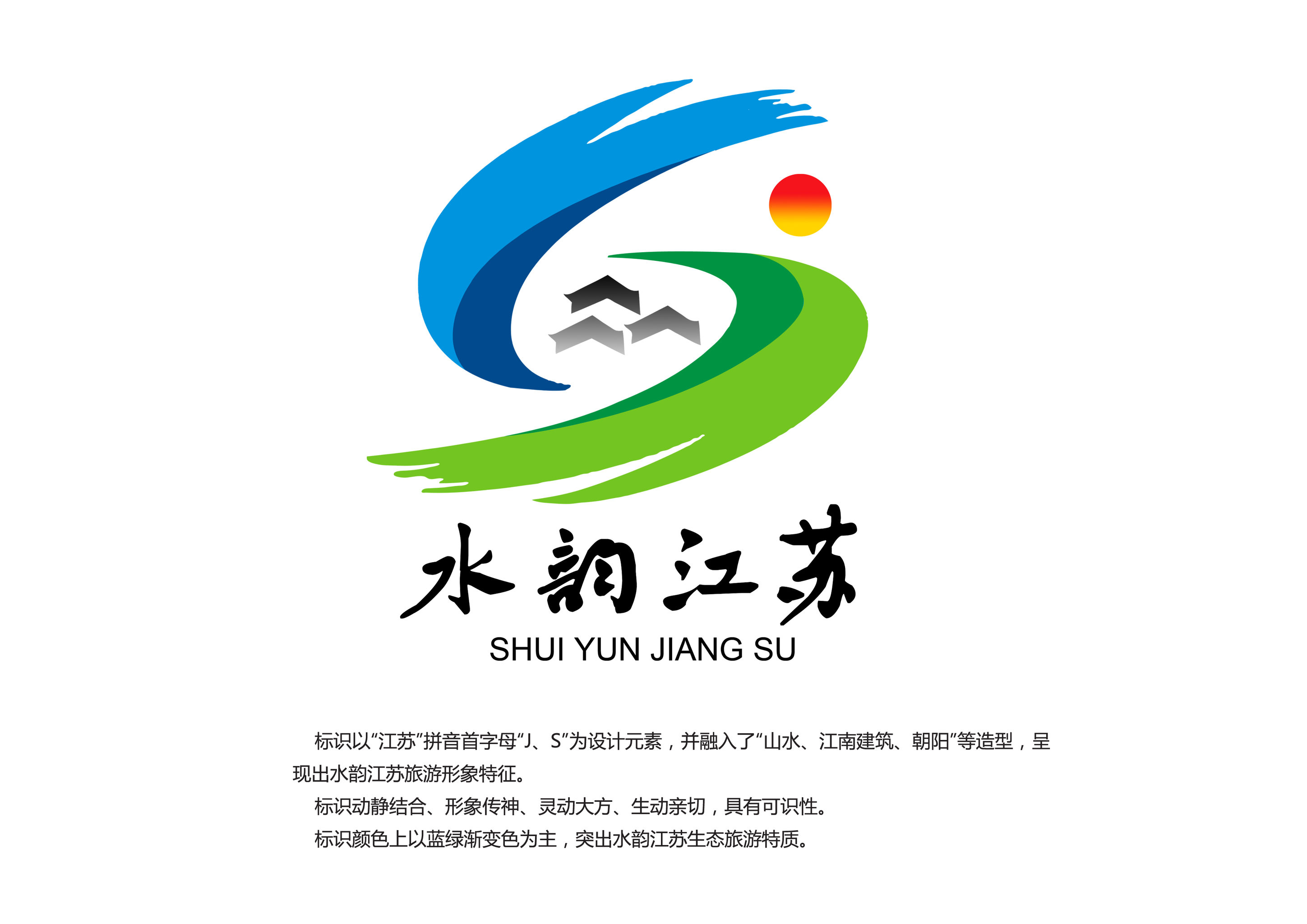 水韵江苏logo图片