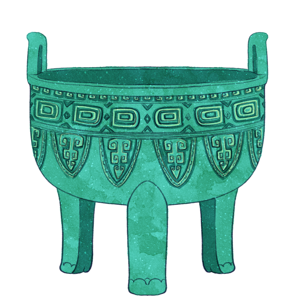 青铜器鼎静物元素