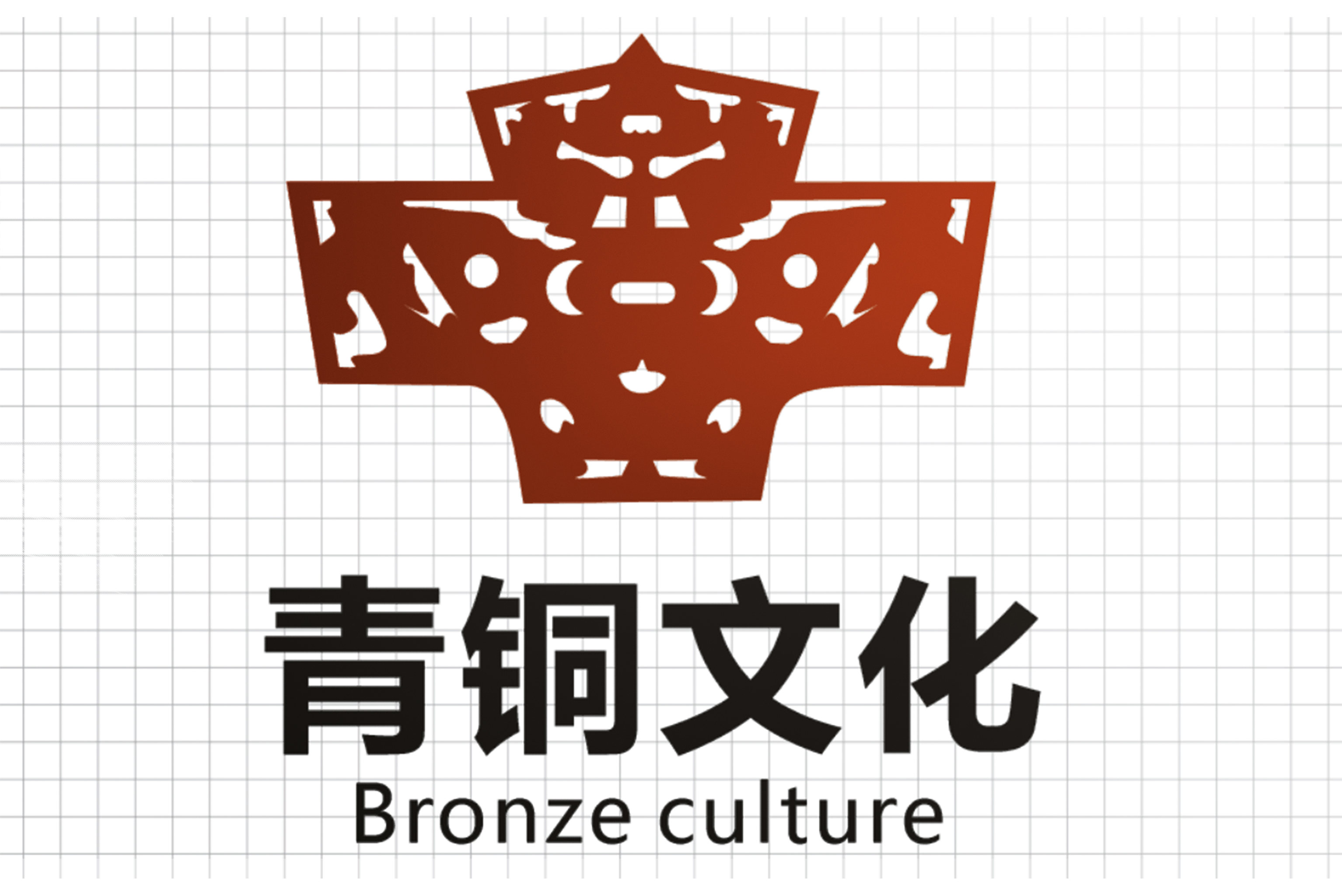 青铜文化标志