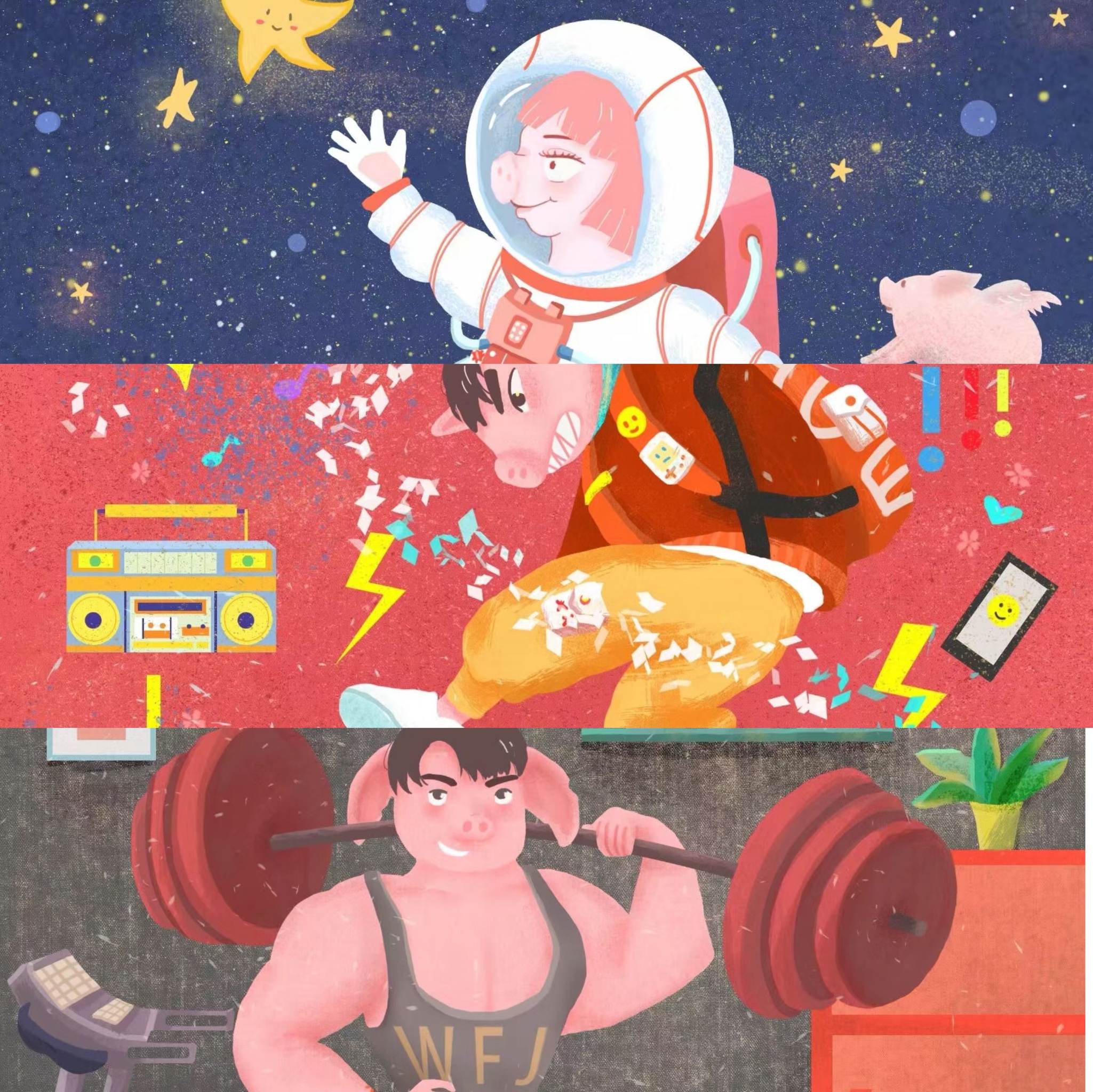 追梦的我们原创系列插画