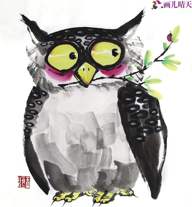 画儿晴天-王净净-猫头鹰插画-猫头鹰水墨画-国画猫头鹰