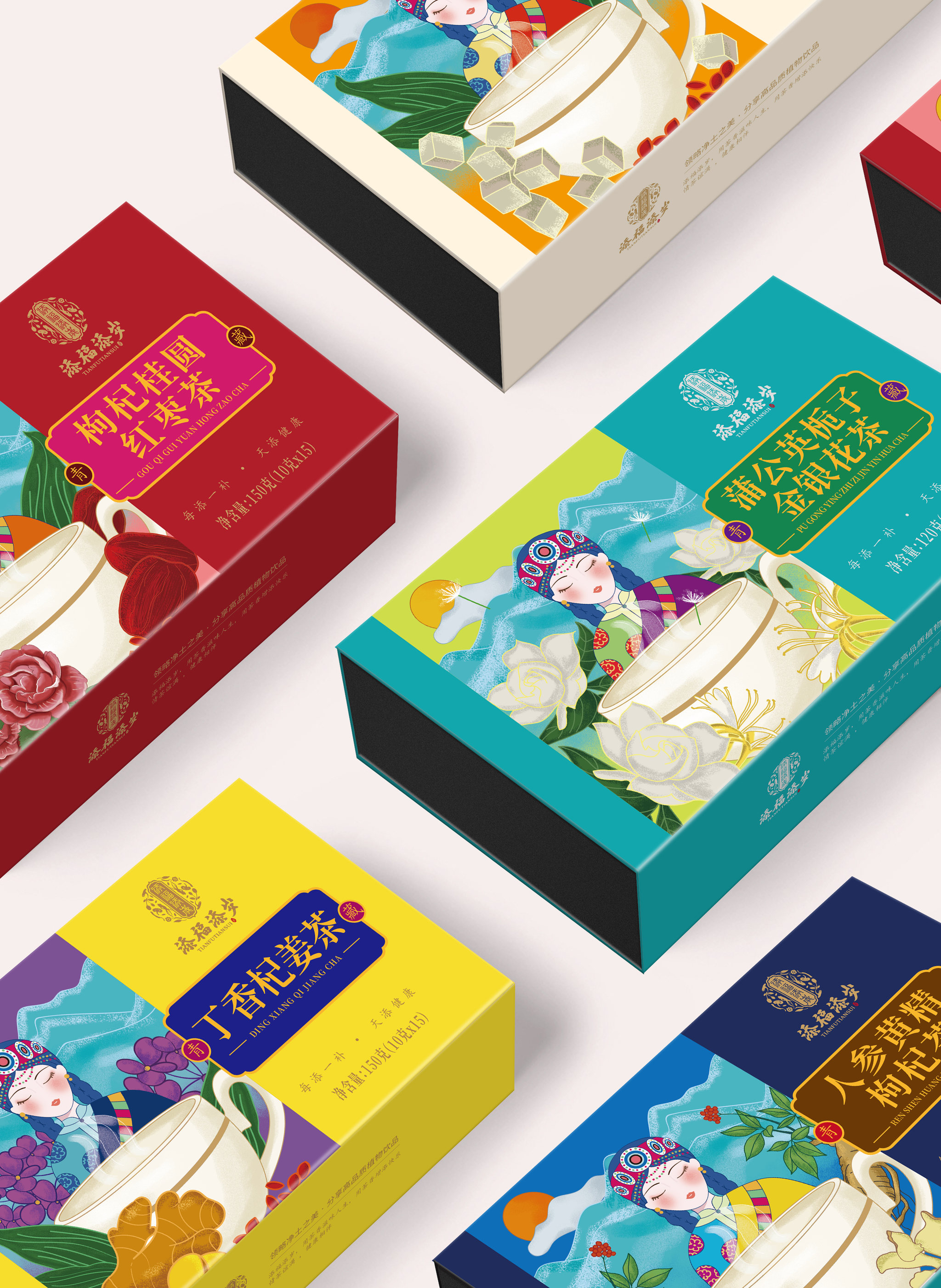 养生代用茶品牌包装设计