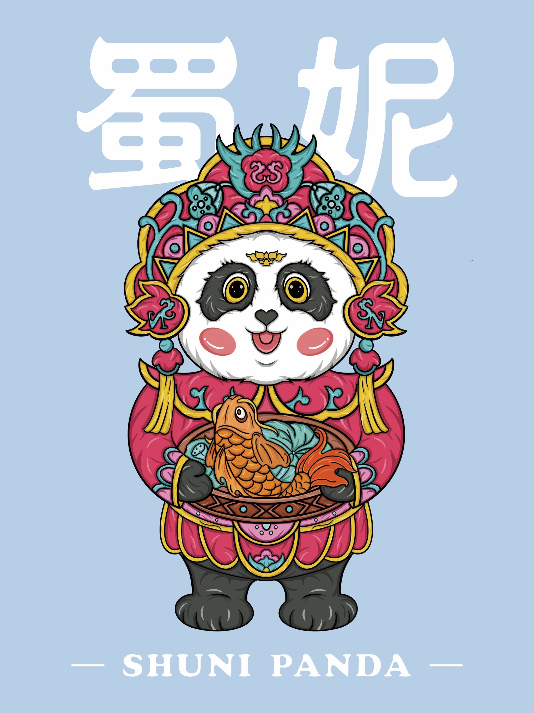 国潮熊猫ip形象蜀妮shunipanda