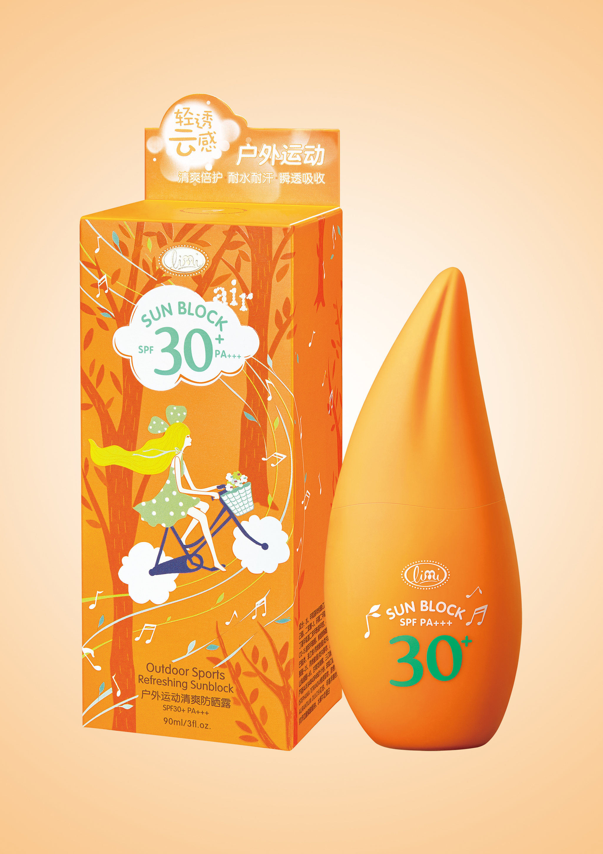 yy design|limi里美 清透云感防晒系列