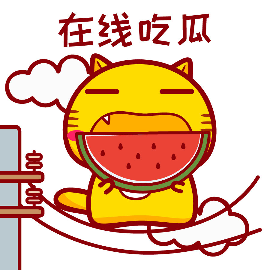 吃瓜表情 动漫  - 表情 |   上传时间: 2021-08-30 12:11 0 为ta点赞