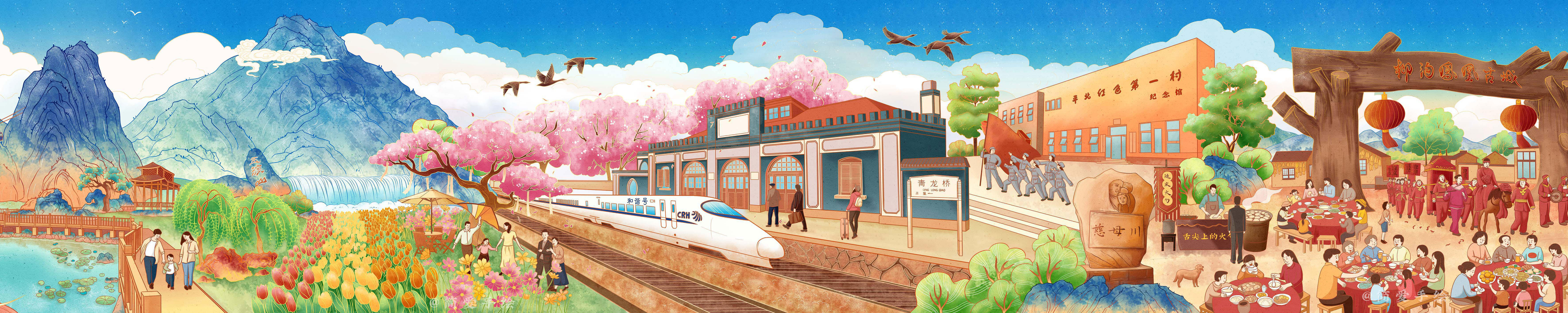 延之游历图——北京延庆全景长卷插画