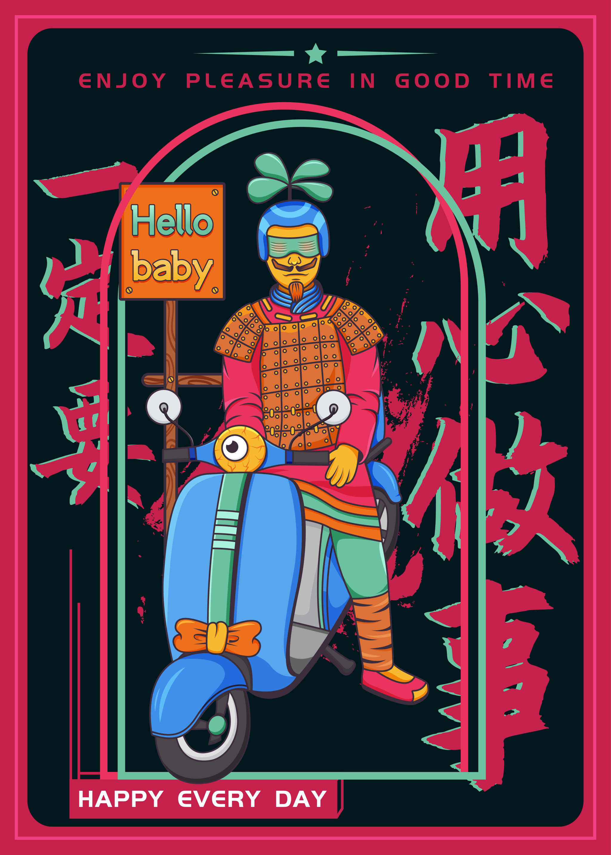 潮流兵马俑矢量插画