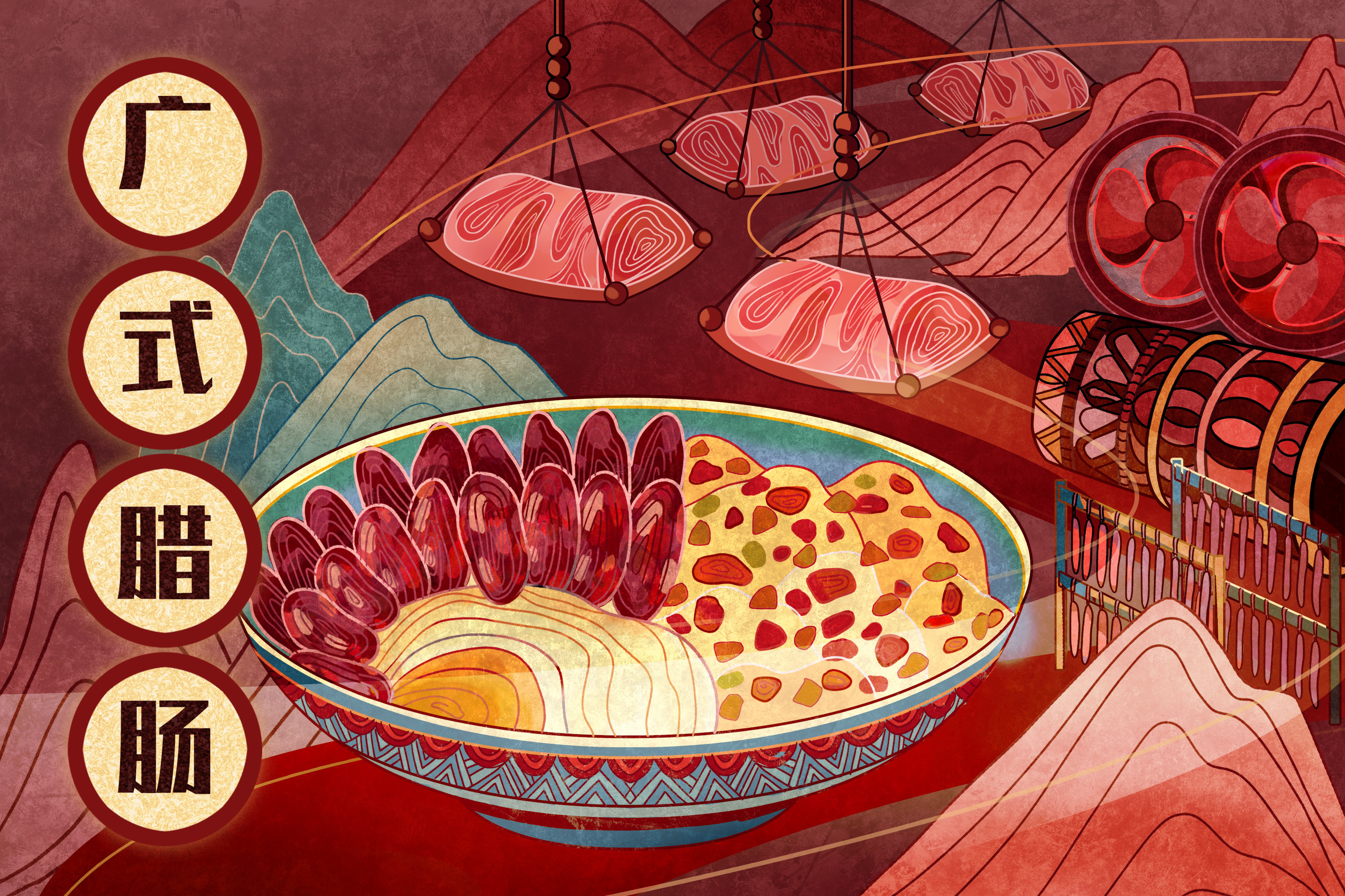 腊味饭煲仔饭方式腊味