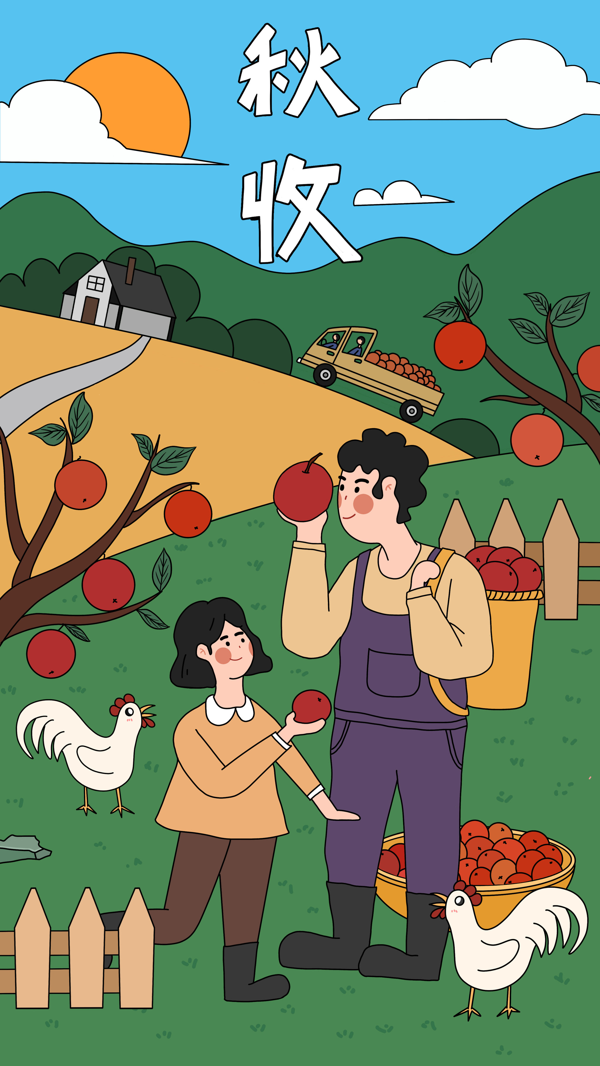 秋收季节里的人
