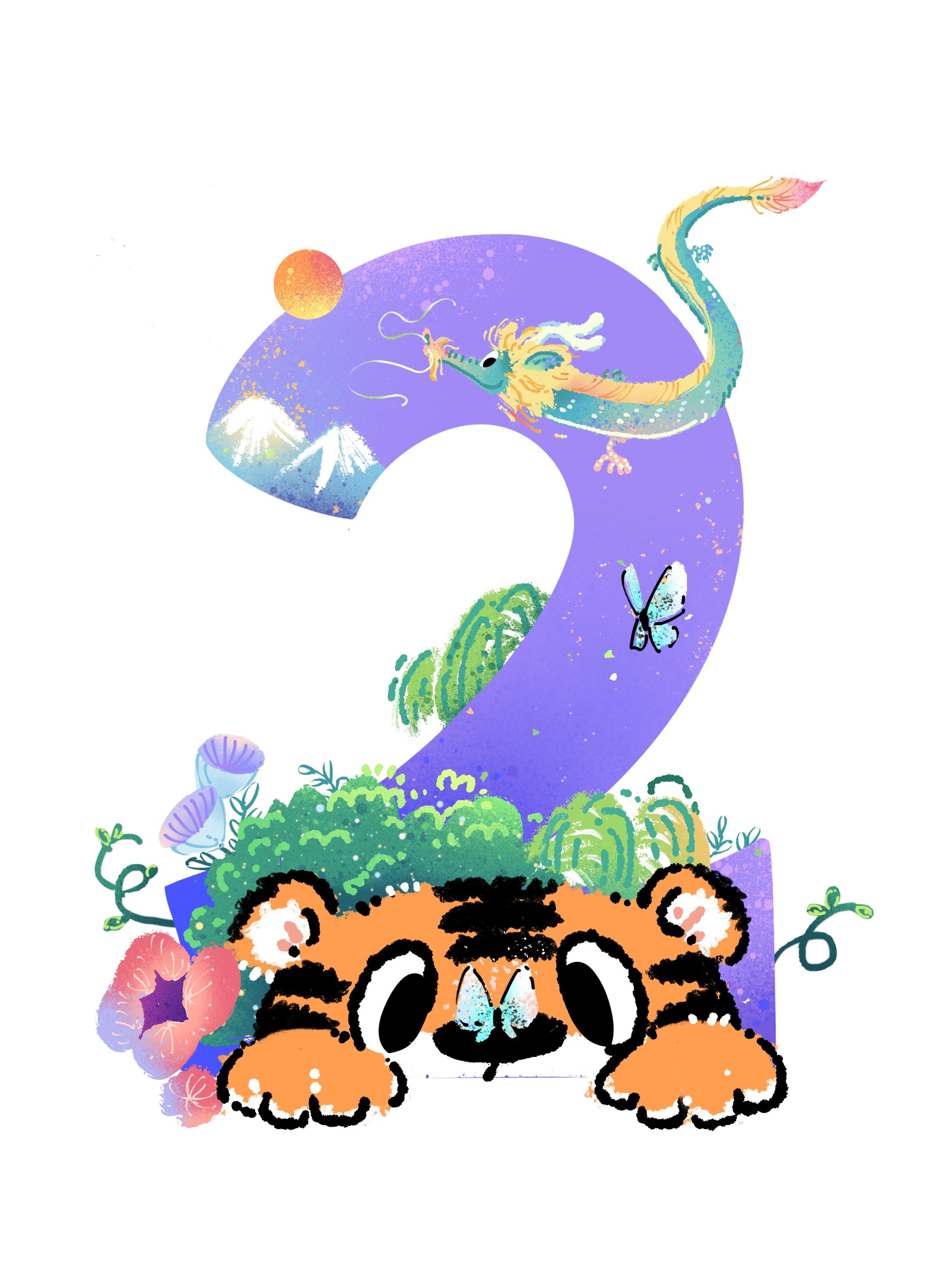 数字创意设计虎年小老虎