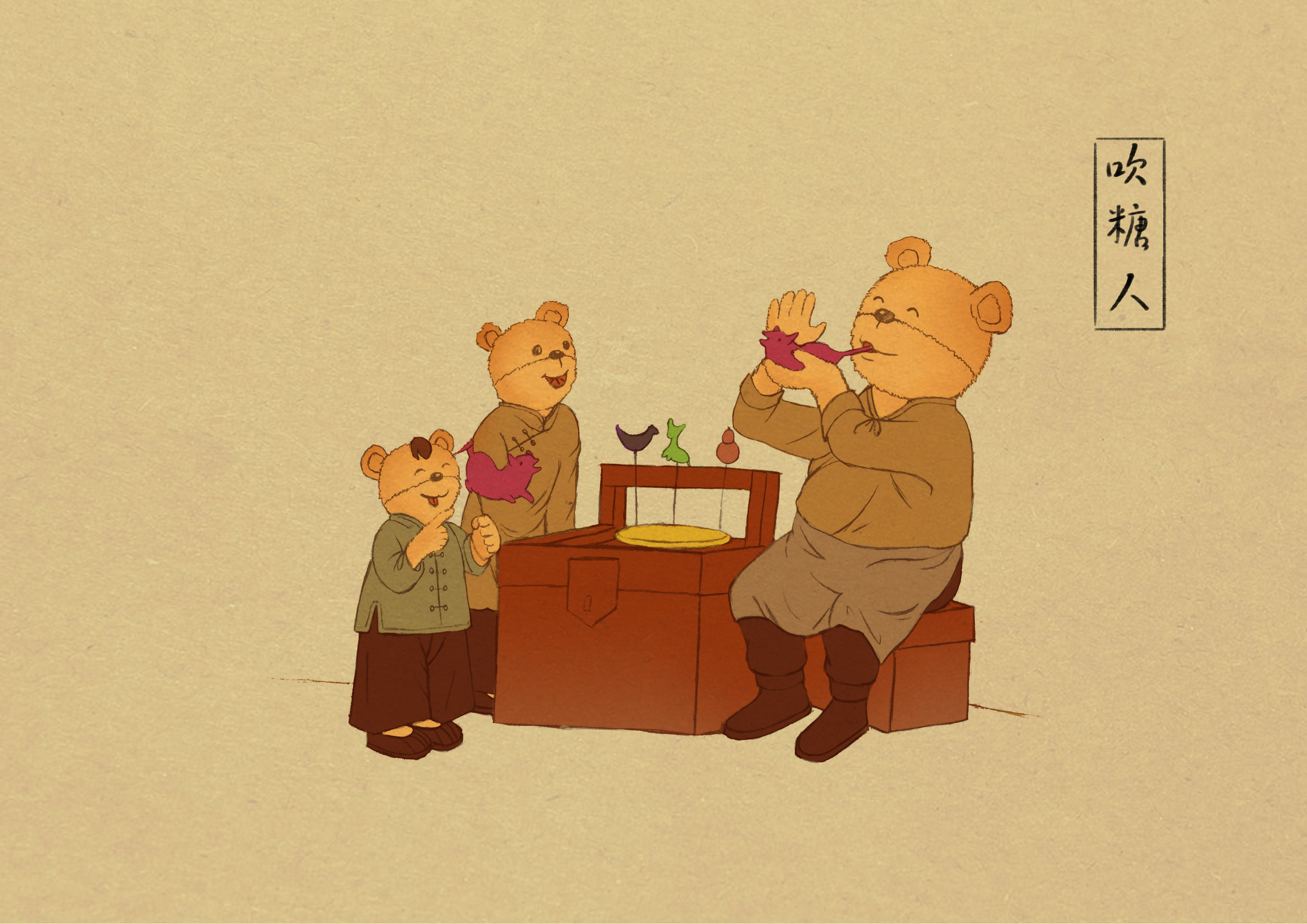 民间风俗吹糖人