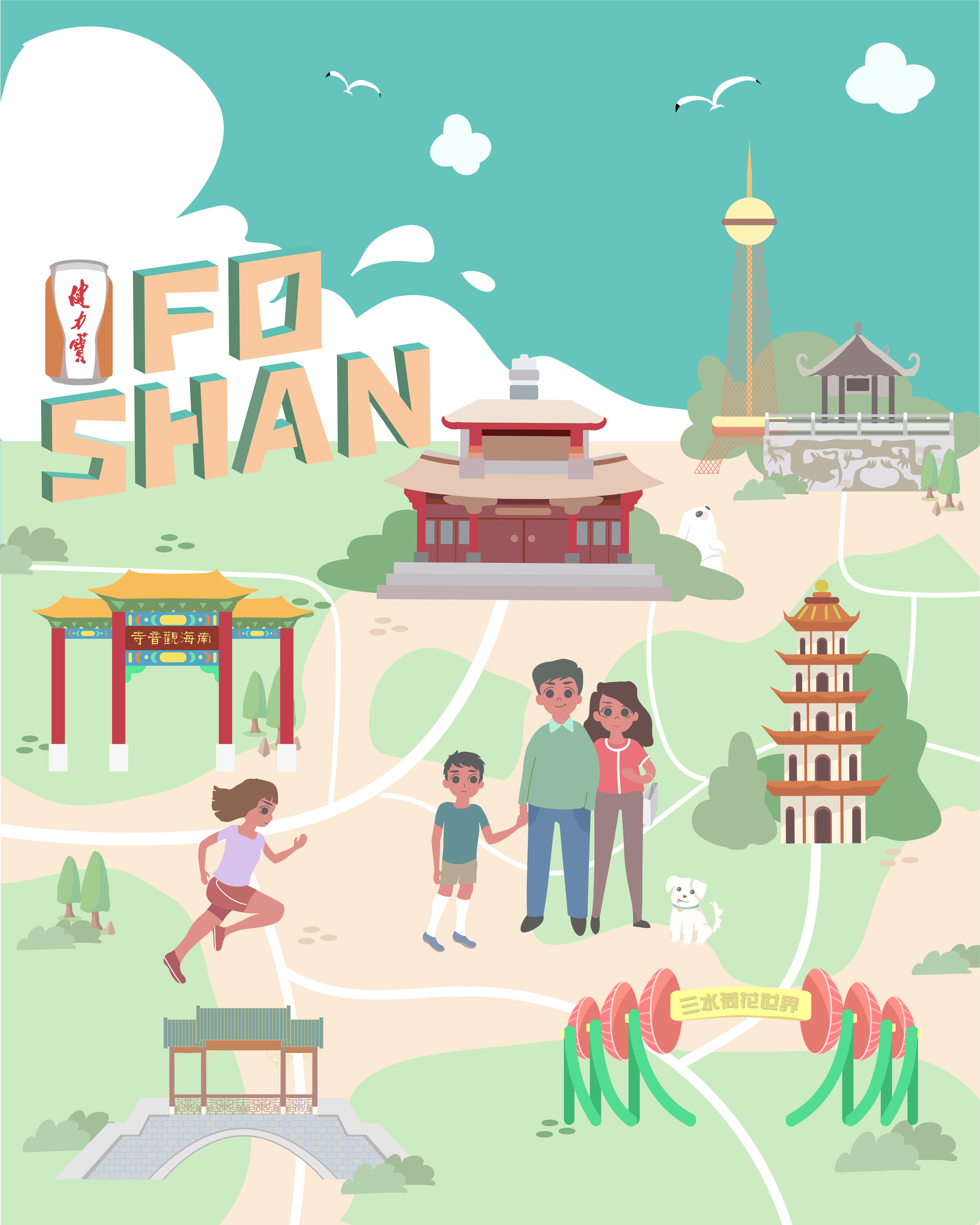 扁平风城市插画-佛山