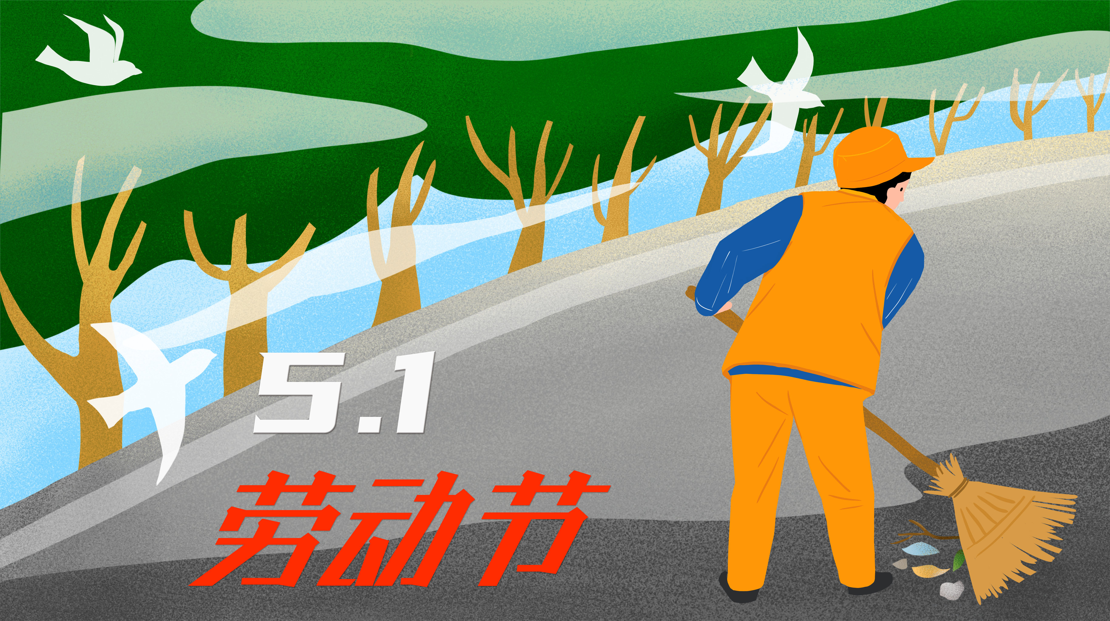 五一劳动节 - 一朵云插画 - 原创作品 - 视觉中国(shijueme)