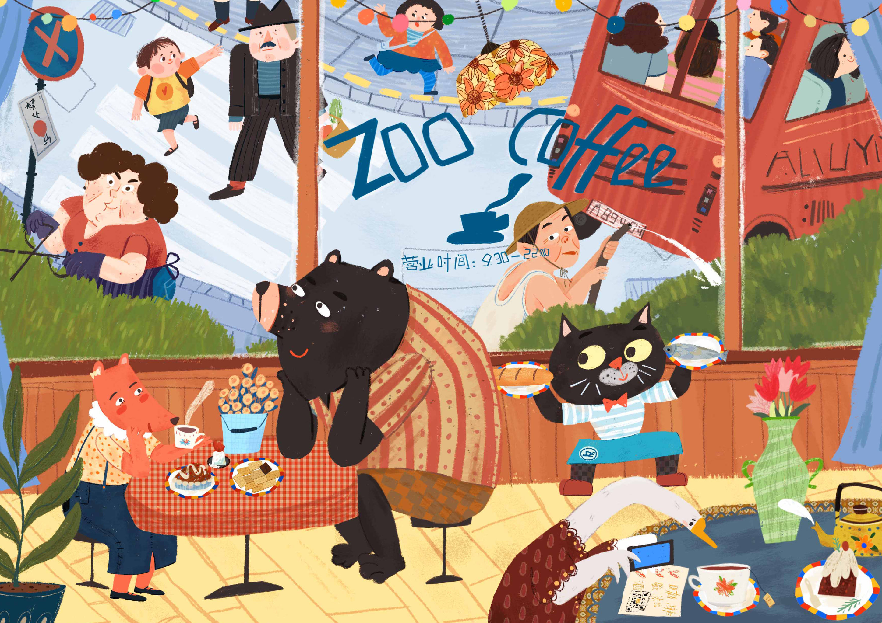 动物咖啡厅 - 六一插画 - 原创作品 - 视觉中国(shijueme)