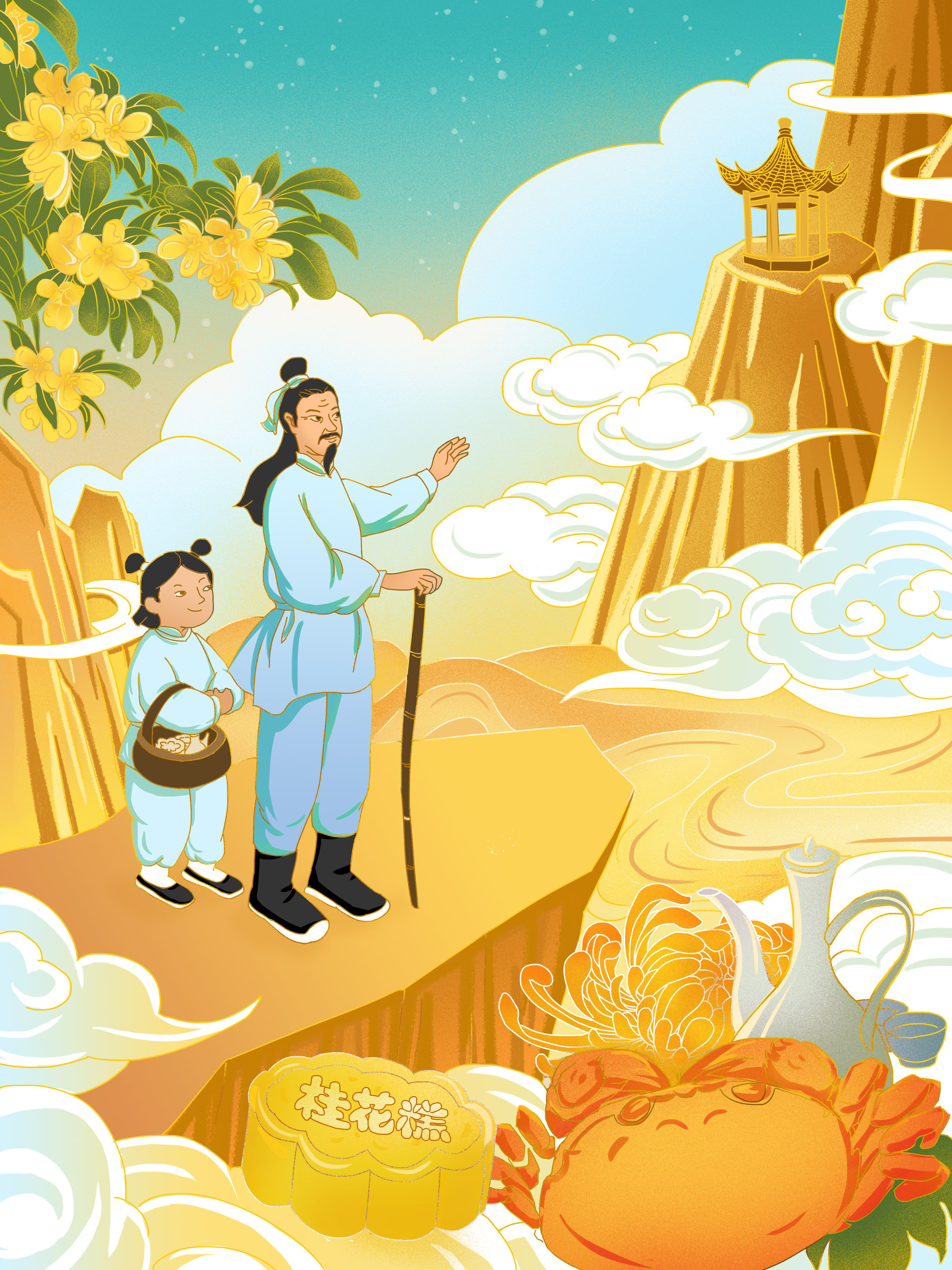 重阳登高寒露节气国潮插画