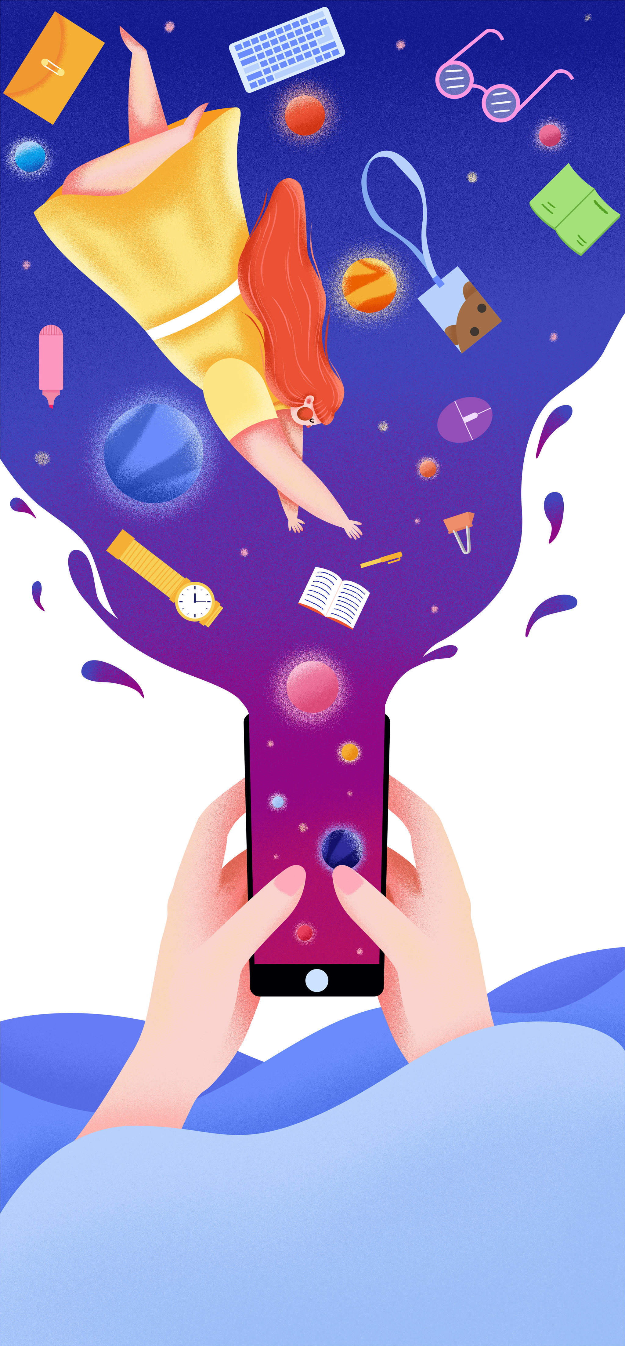 移动办公手机启动页