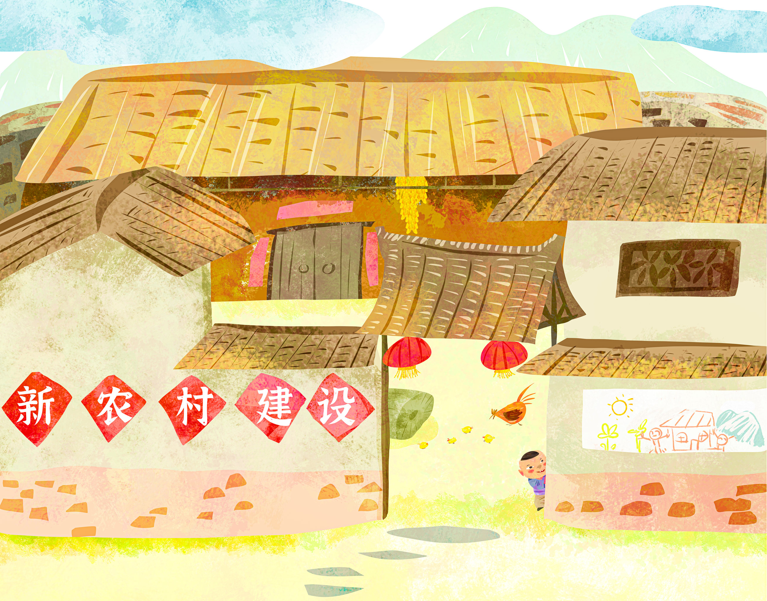 新农村建设插画