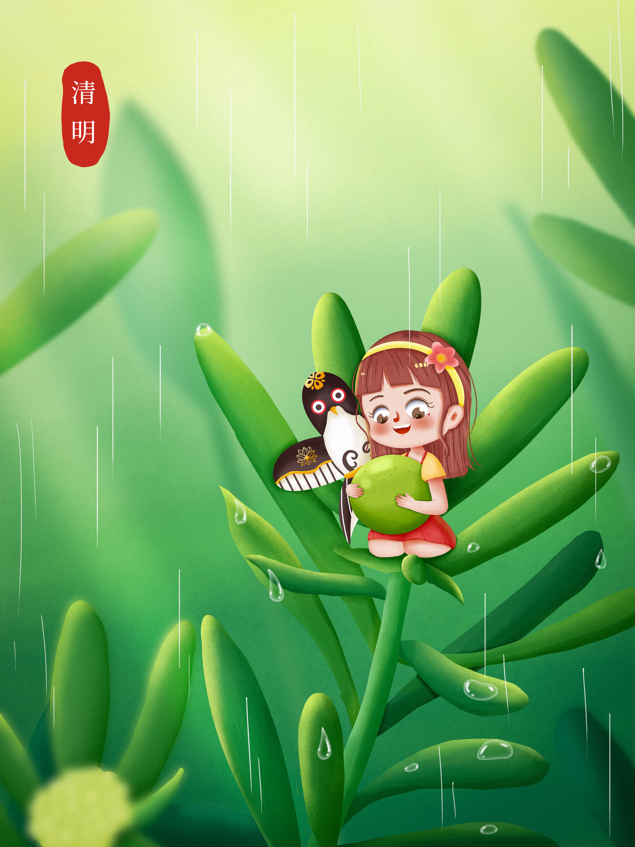 二十四节气-清明节插画
