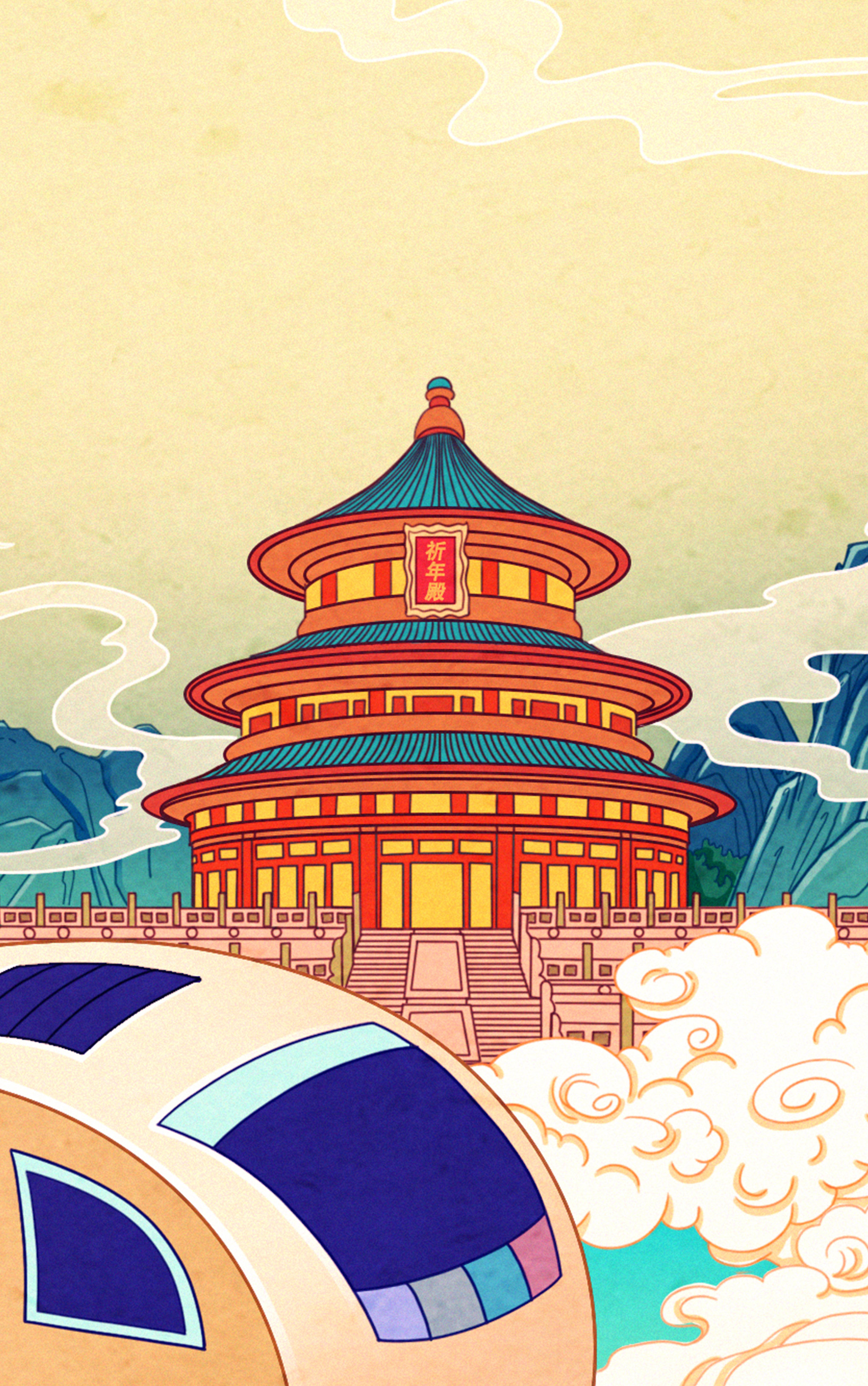 美丽中国城市系列