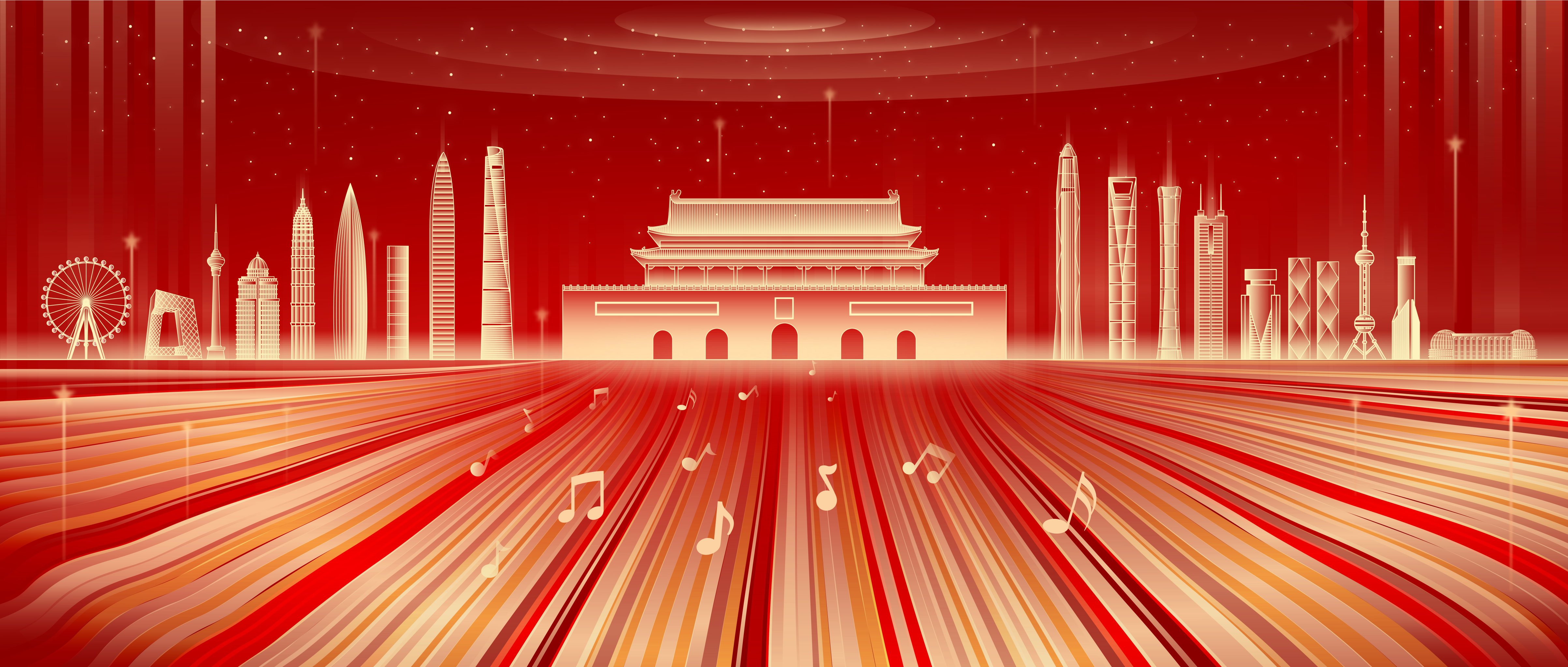 红色文化国庆节天安门矢量插画