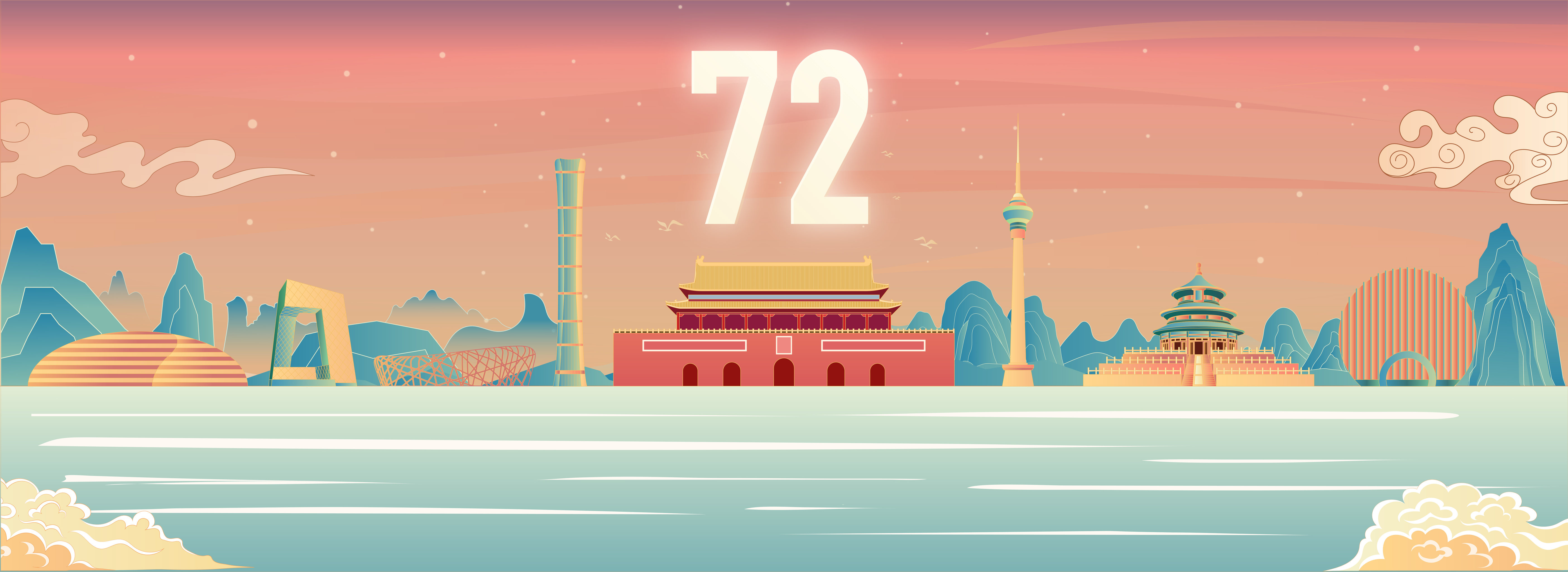 北京城市国风国潮插画 - zuo而不群 - 原创作品 - 视觉中国(shijueme)