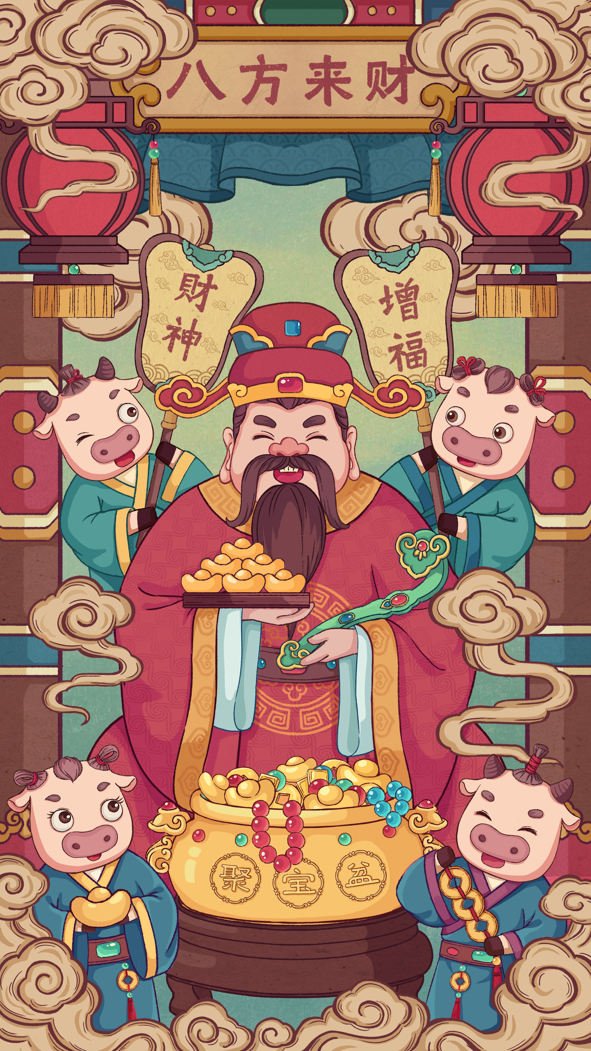 牛年春节迎财神