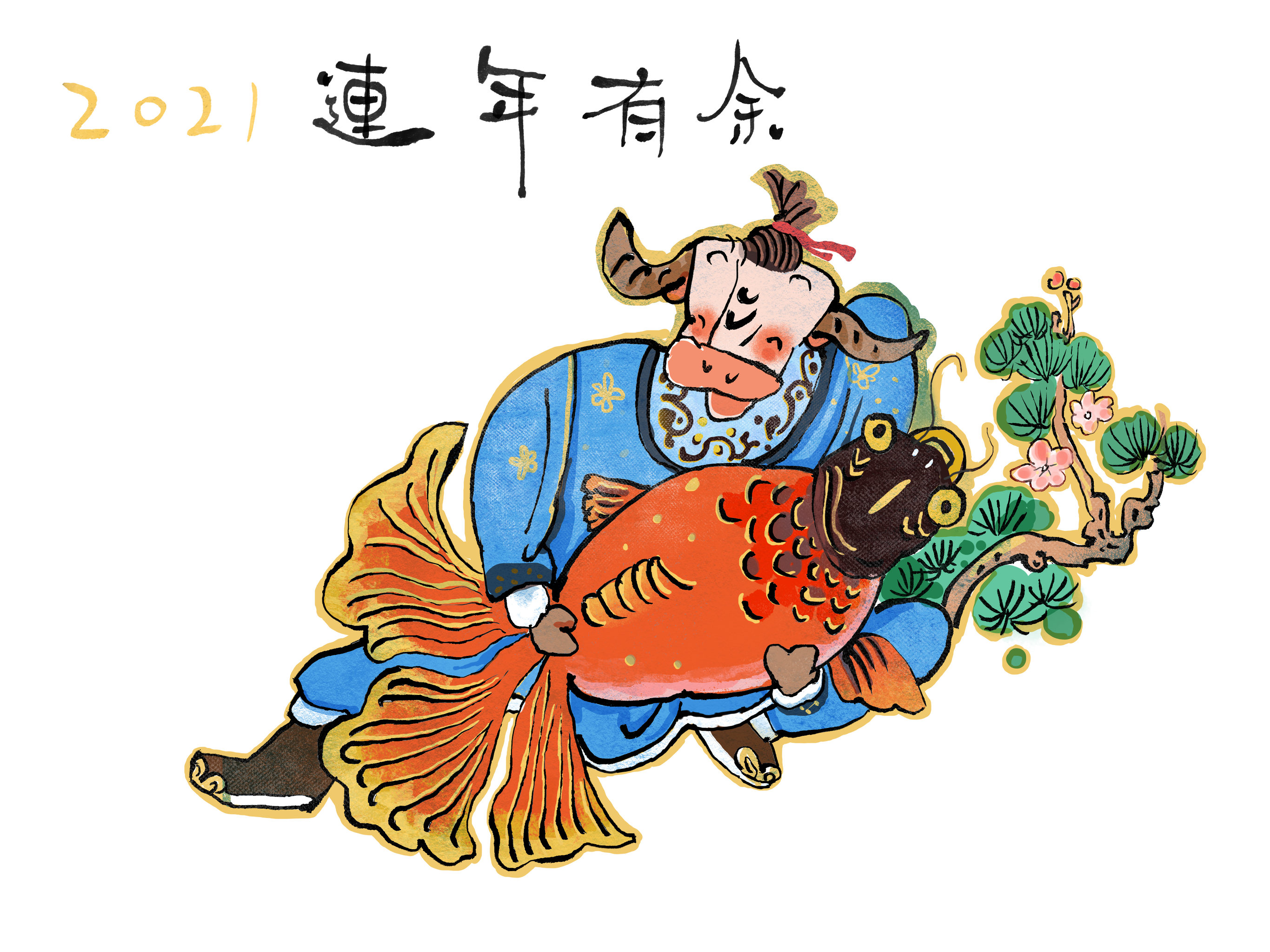2021牛年连年有余年画 - 桃花潭边汪小伦 - 原创作品 - 视觉中国