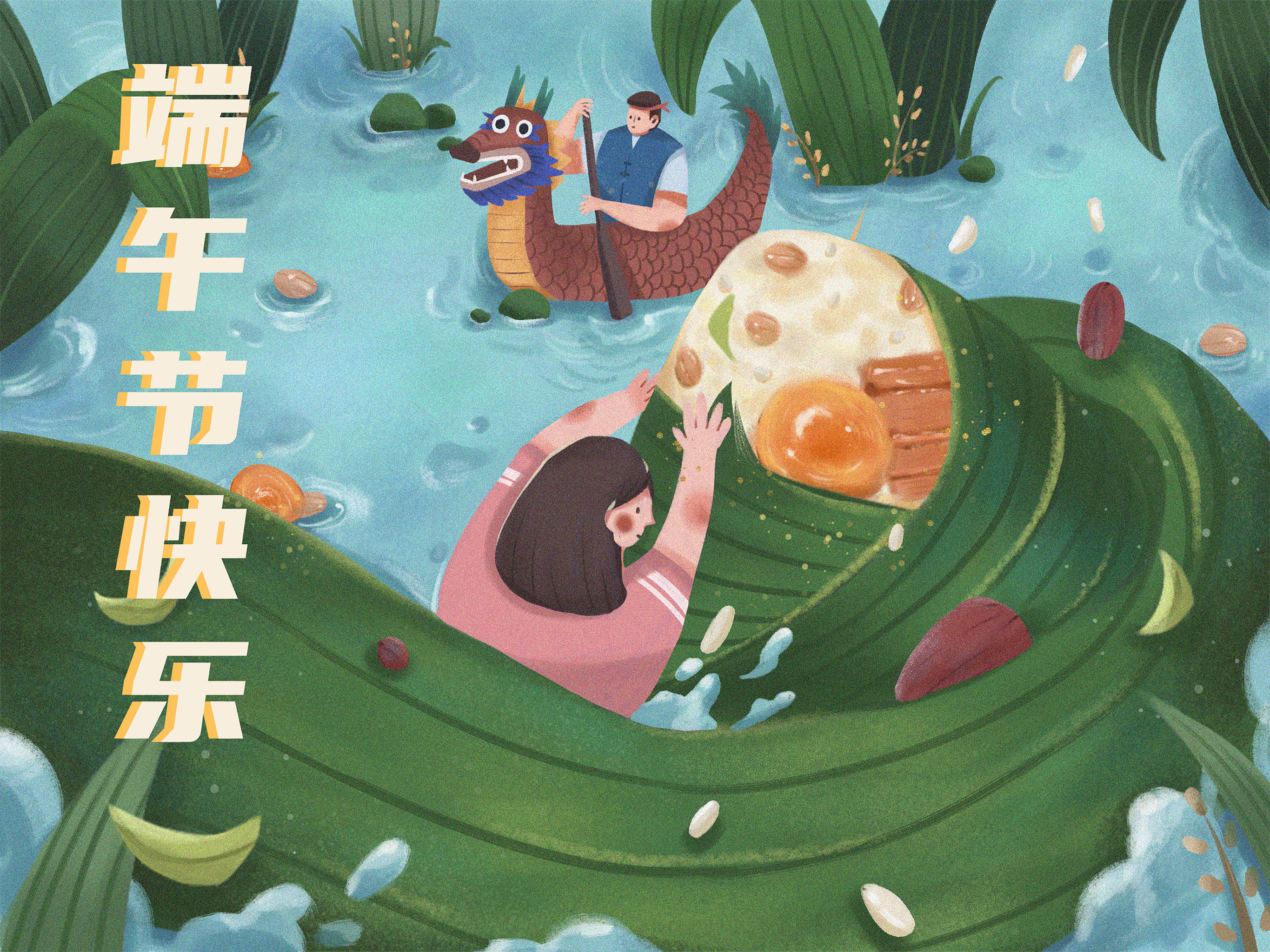 端午节banner海报