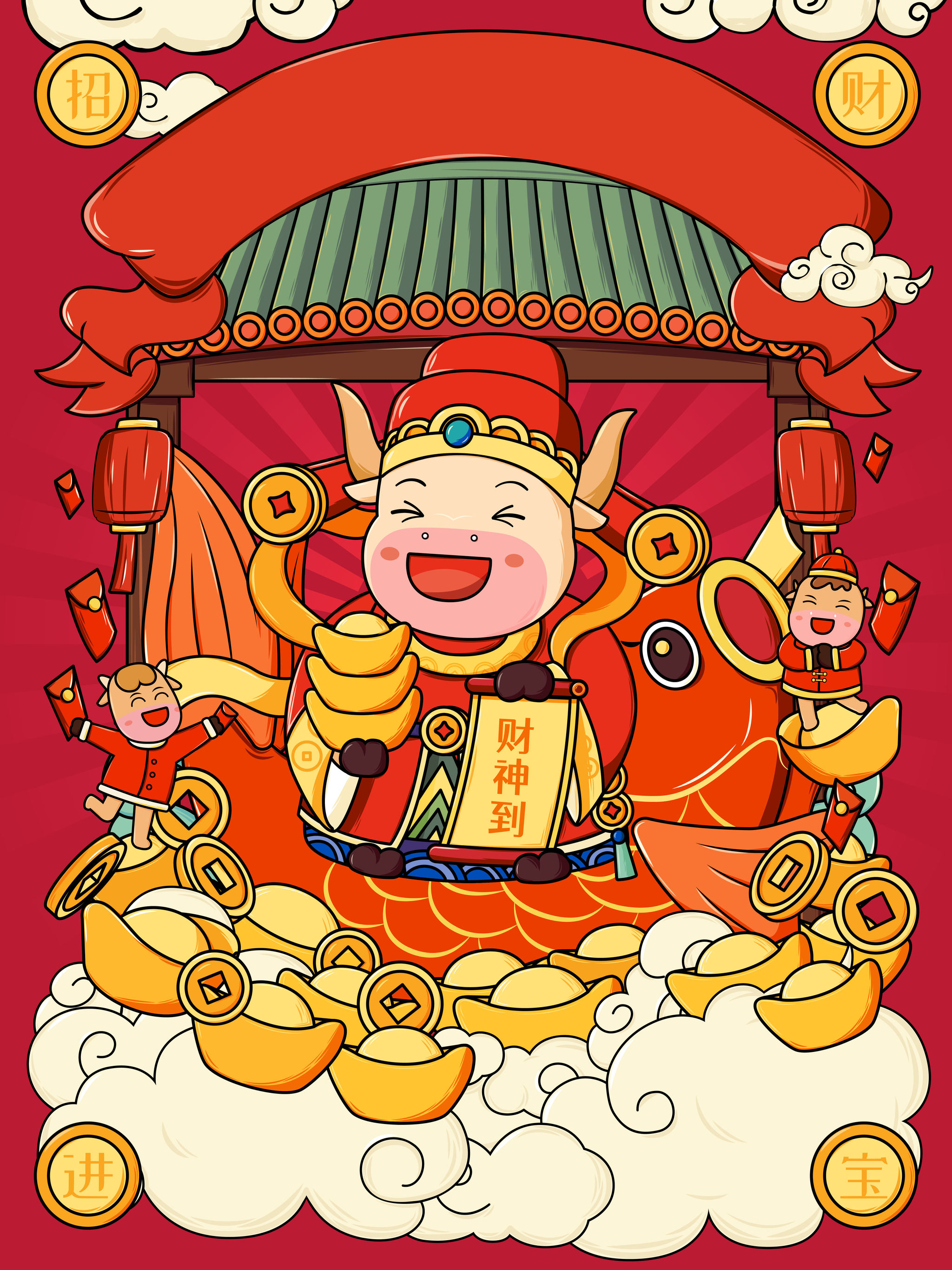 国潮风牛年财神手捧元宝矢量插画海报竖图