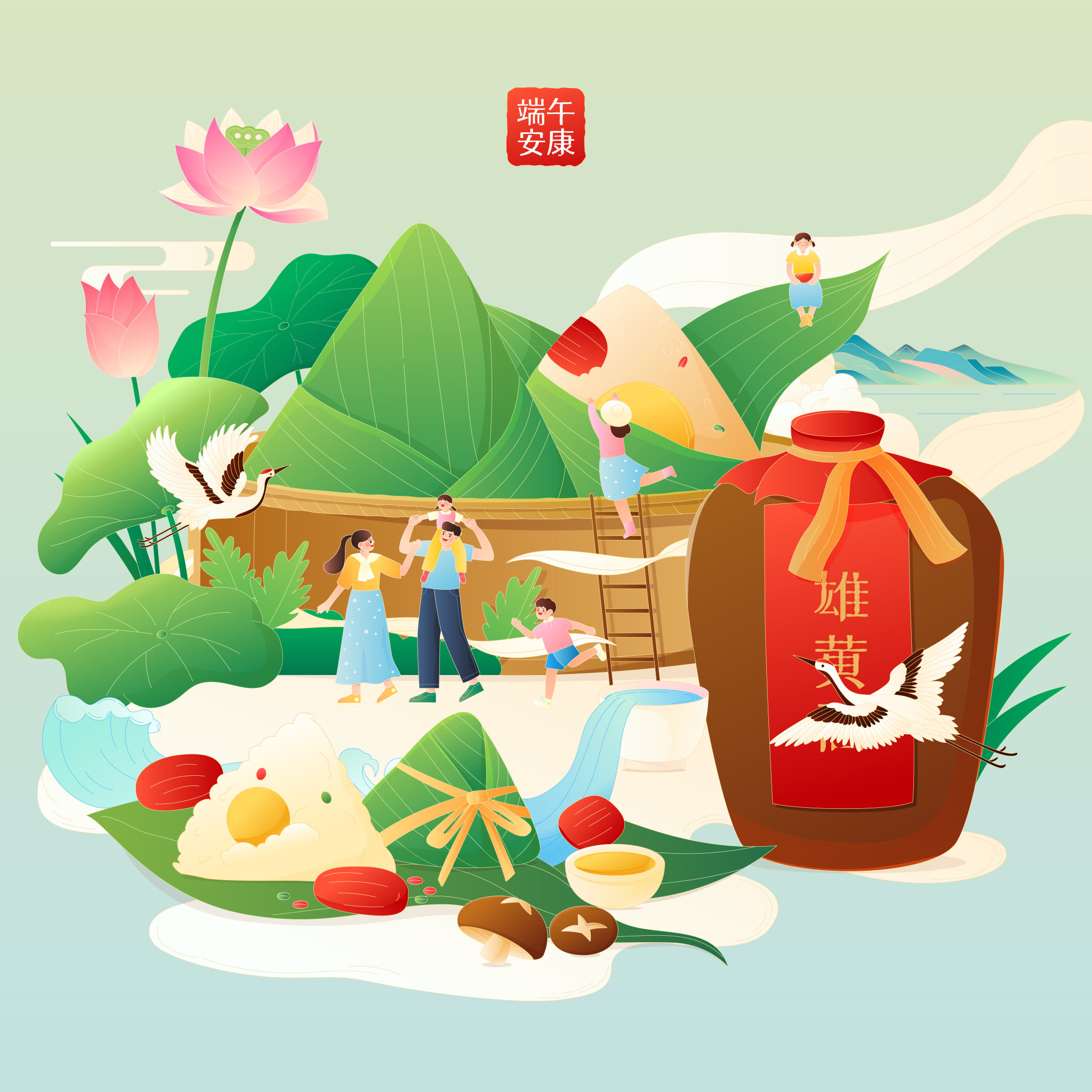 端午节粽子酒艾草荷花和家庭国潮风矢量插画海报