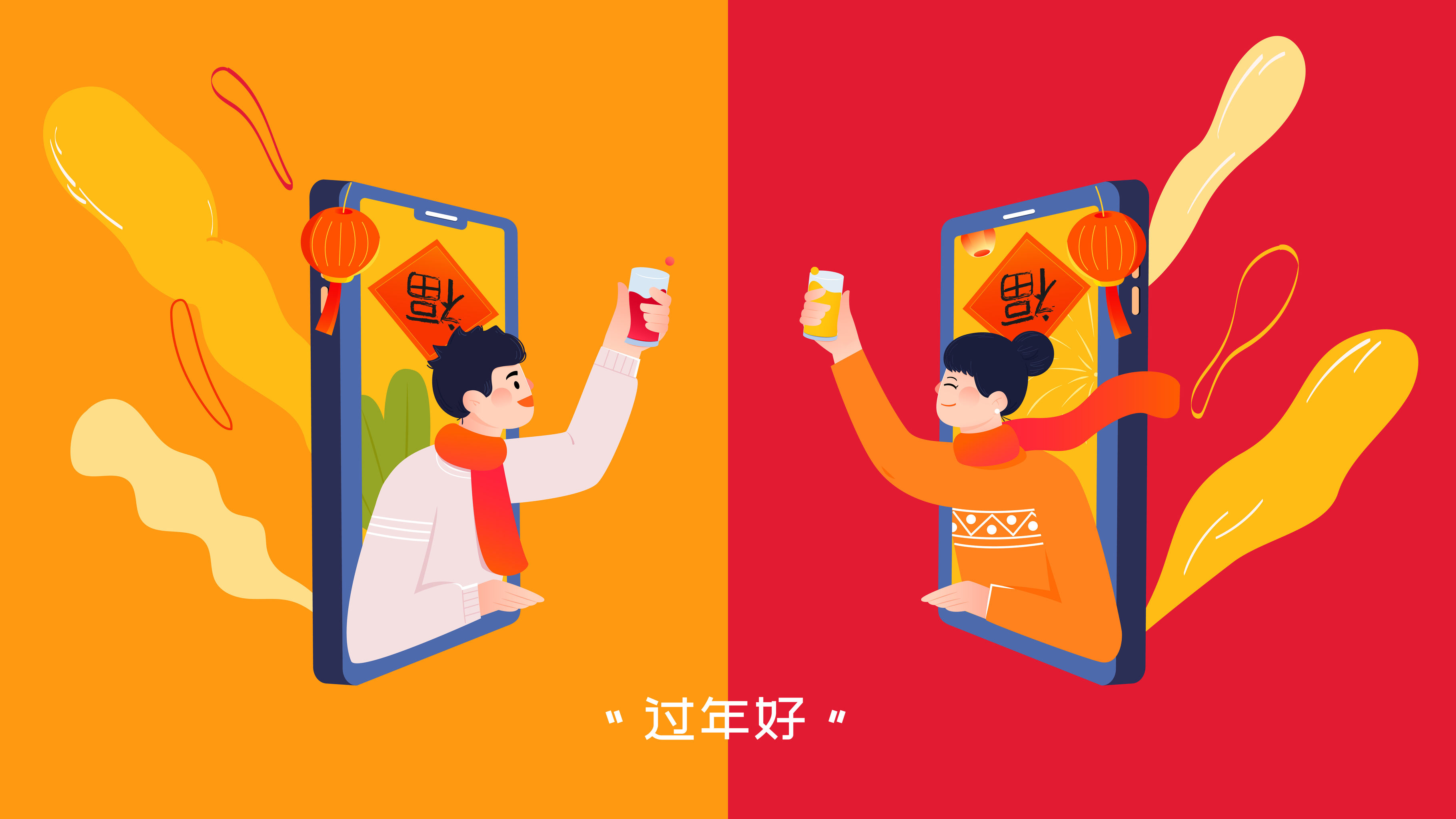 插画  - 商业插画 |   上传时间: 2021-01-27 00:13 为ta点赞 类似