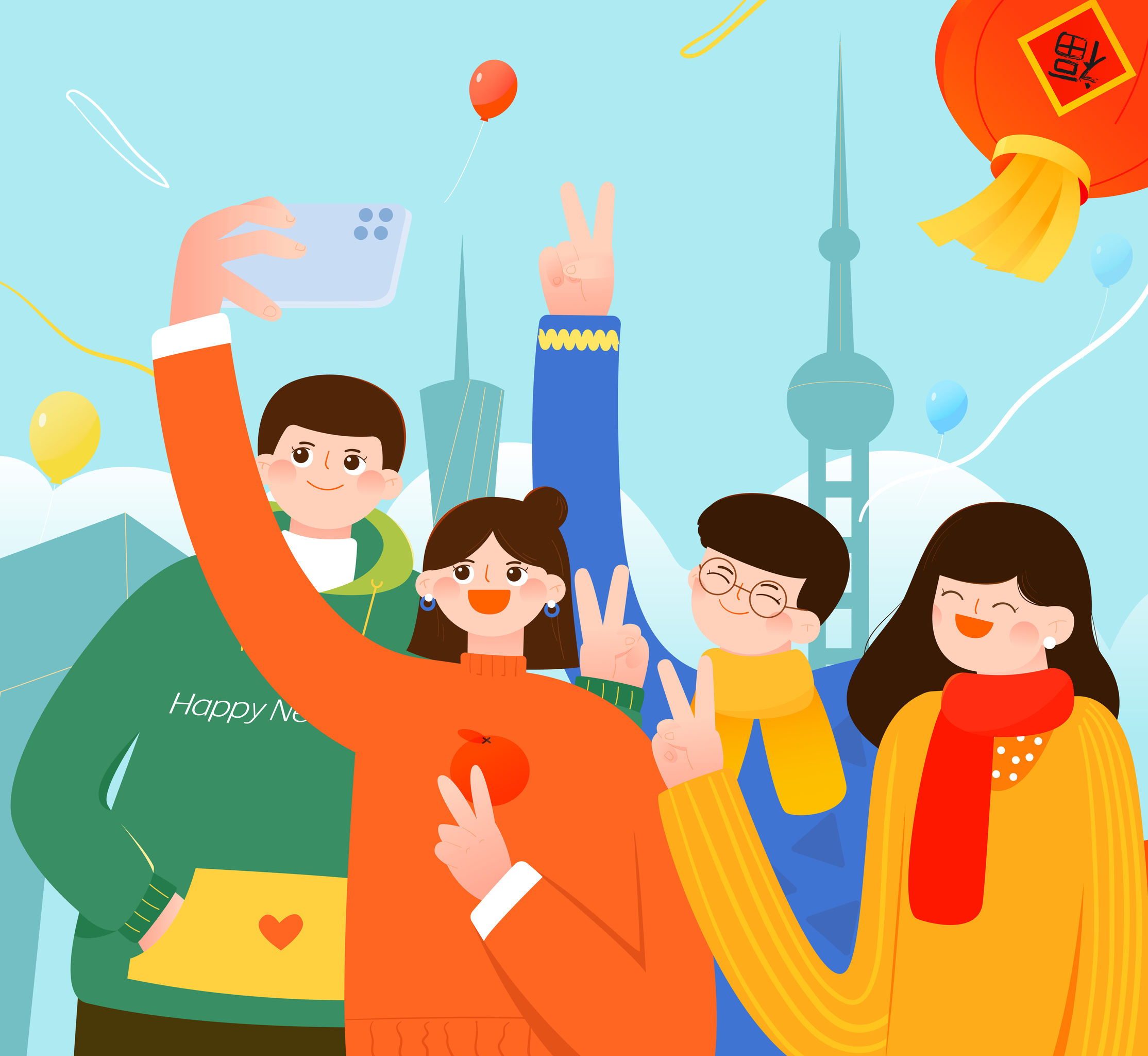 年轻人们在户外开心自拍矢量插画