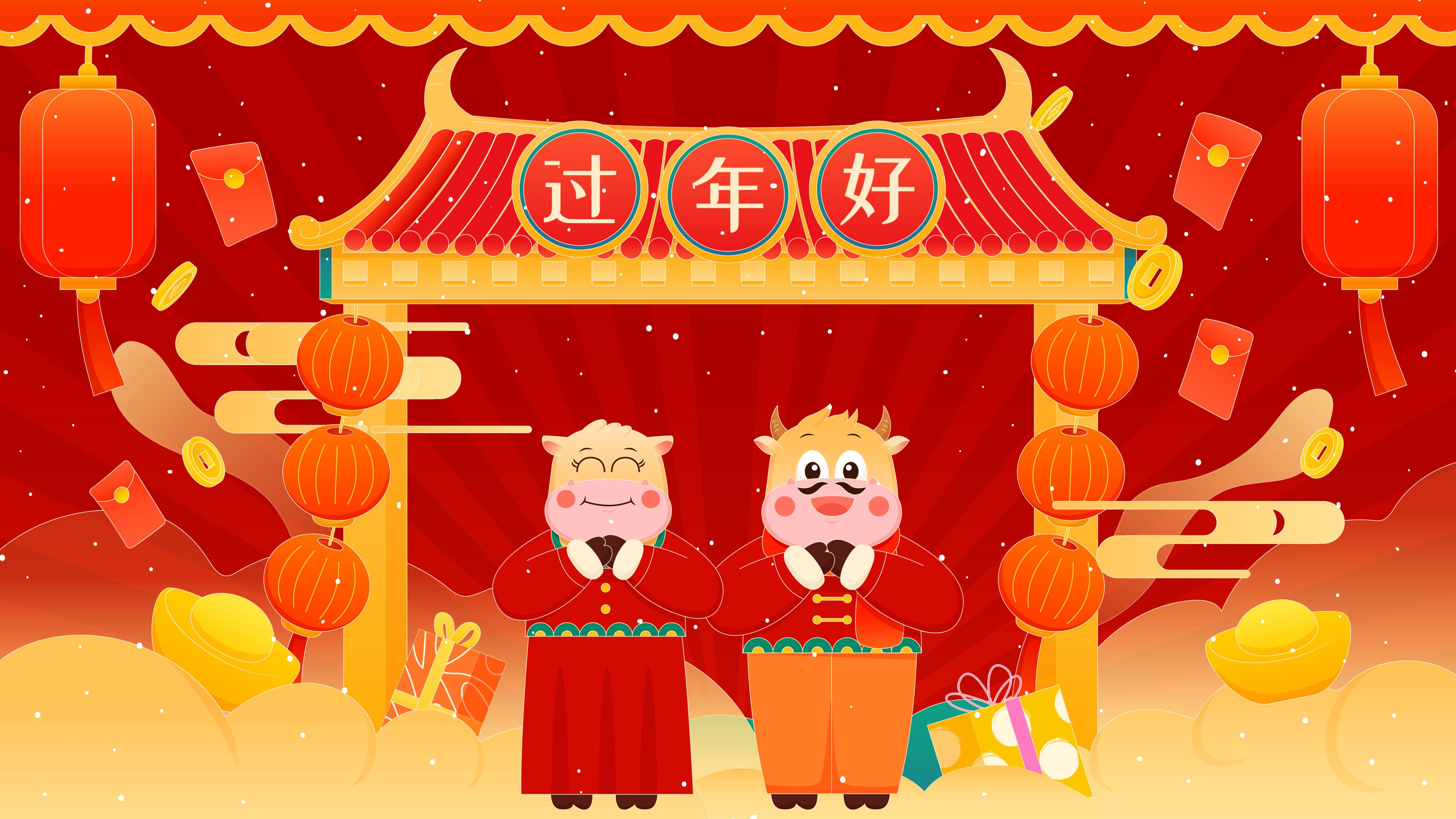 国潮风牛年卡通牛夫妇拜年矢量插画横图