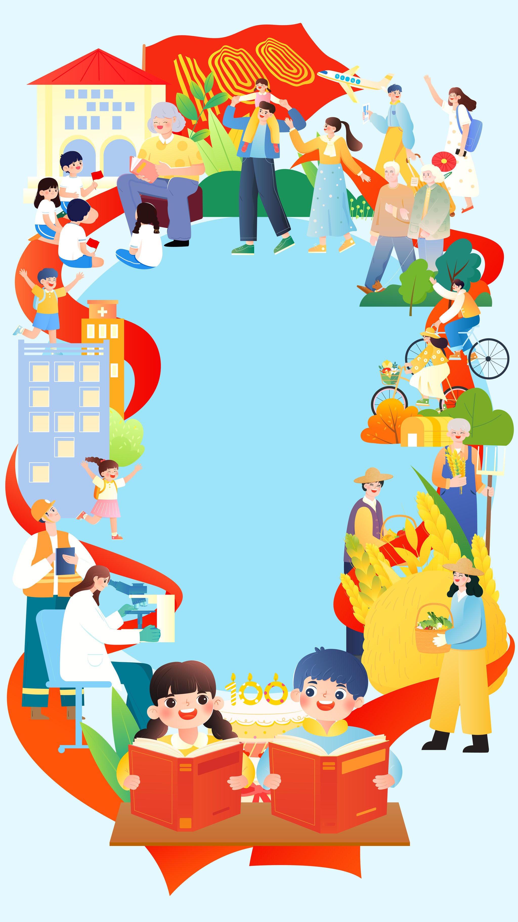 人们幸福生活庆祝建党百年矢量插画海报背景竖图