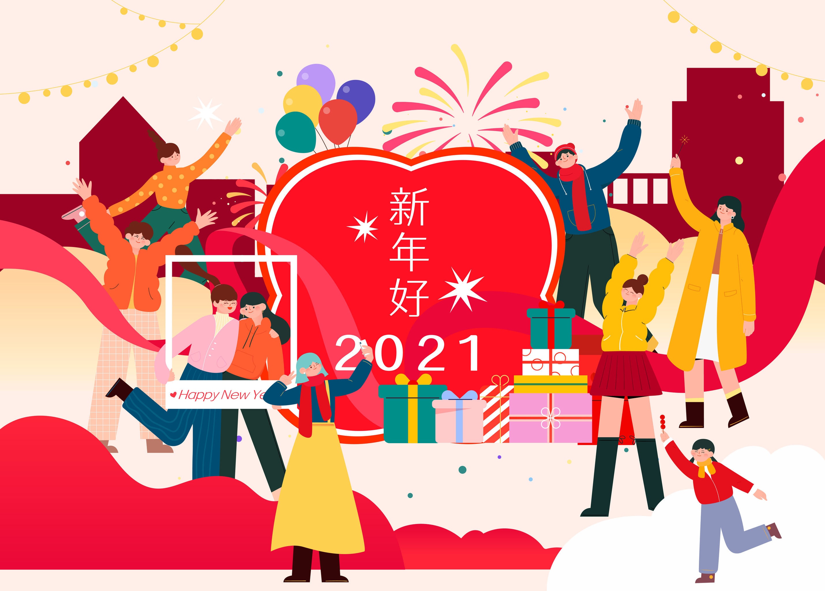 人们在商场欢庆新年元旦矢量插画海报横图