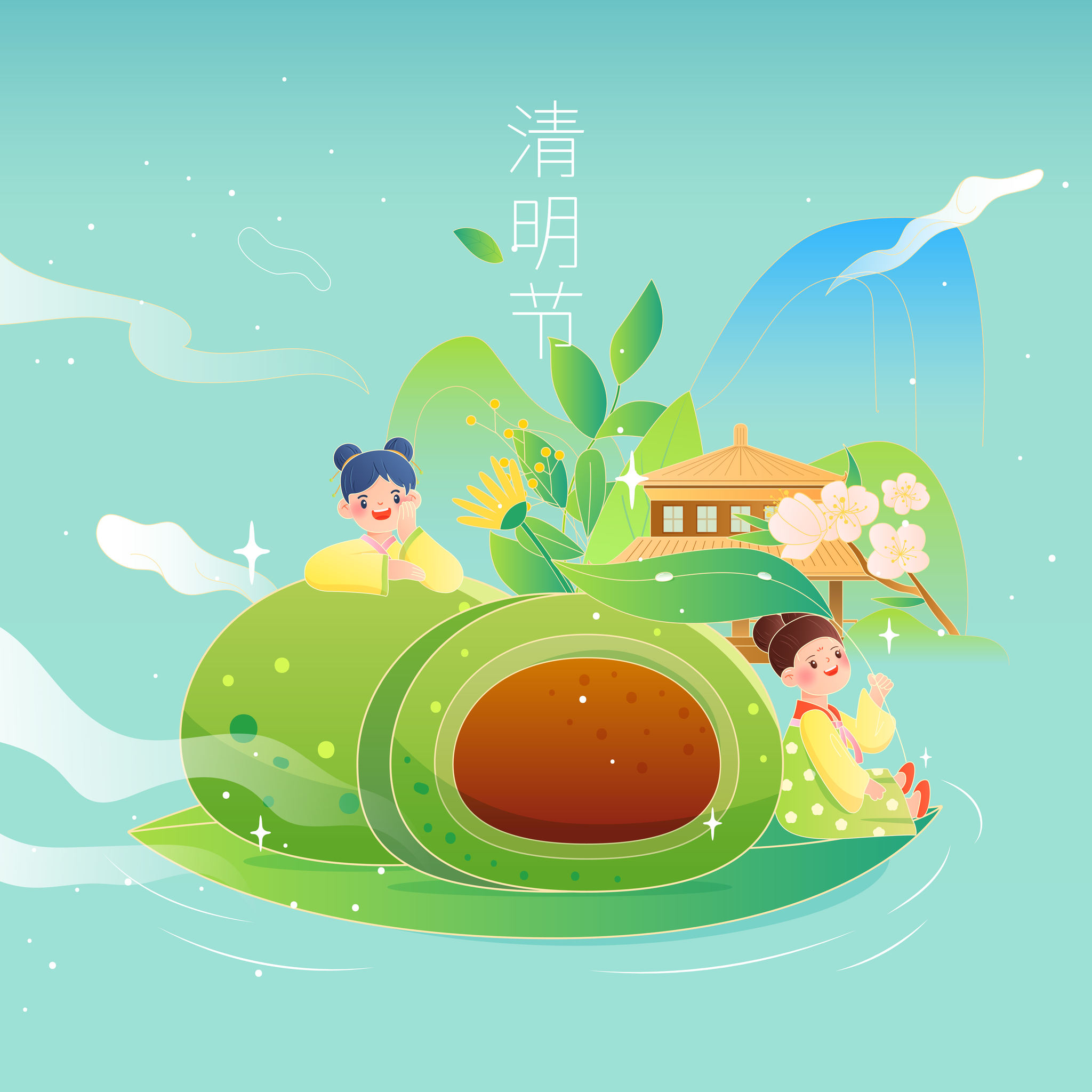 国潮可爱孩童青团茶水清明节节气矢量插画海报方图