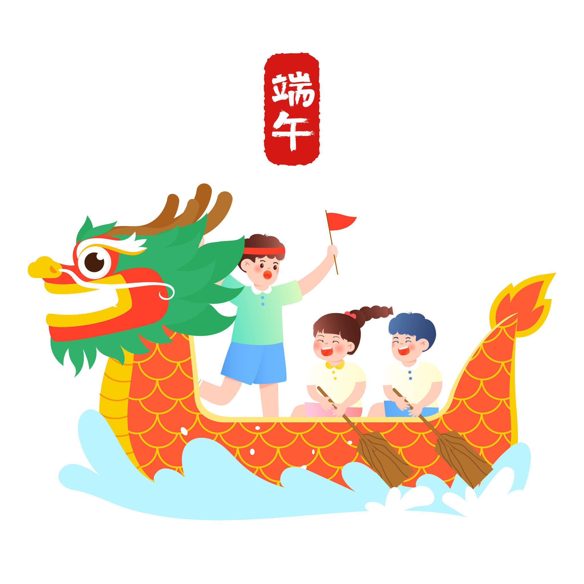 端午节儿童划龙舟比赛矢量插画元素