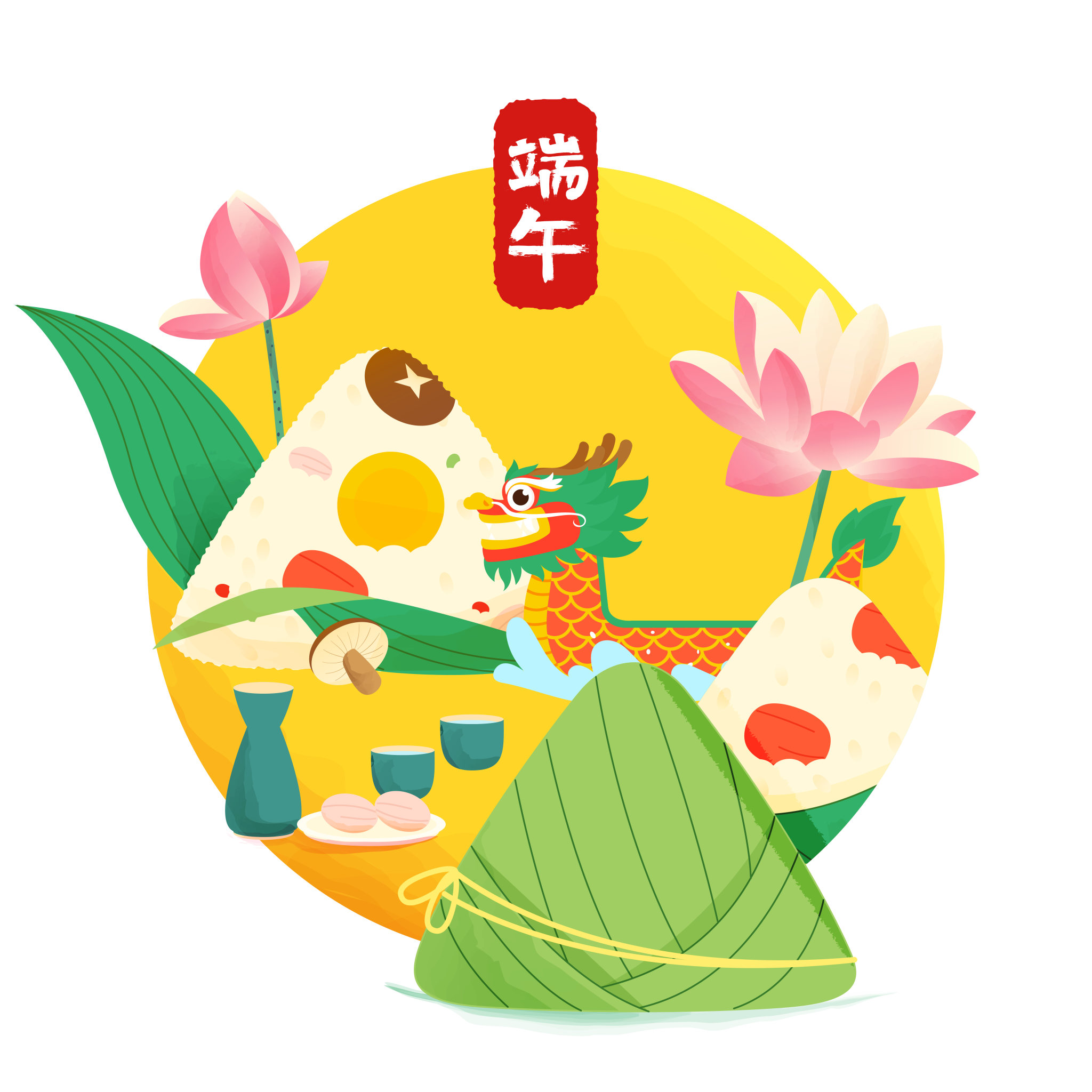 端午节粽子龙舟荷花和酒矢量水彩插画元素