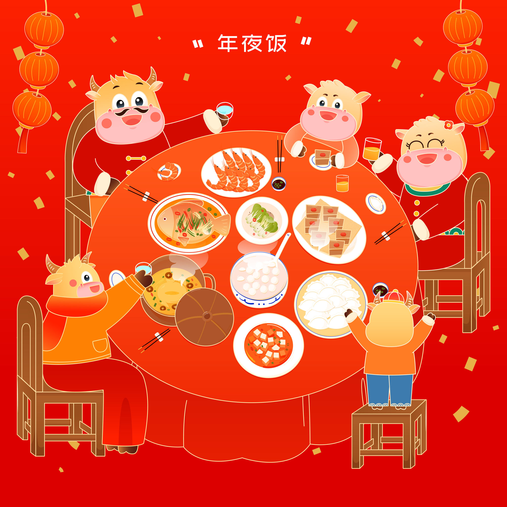 国潮风年俗除夕夜年夜饭矢量卡通插画海报方图