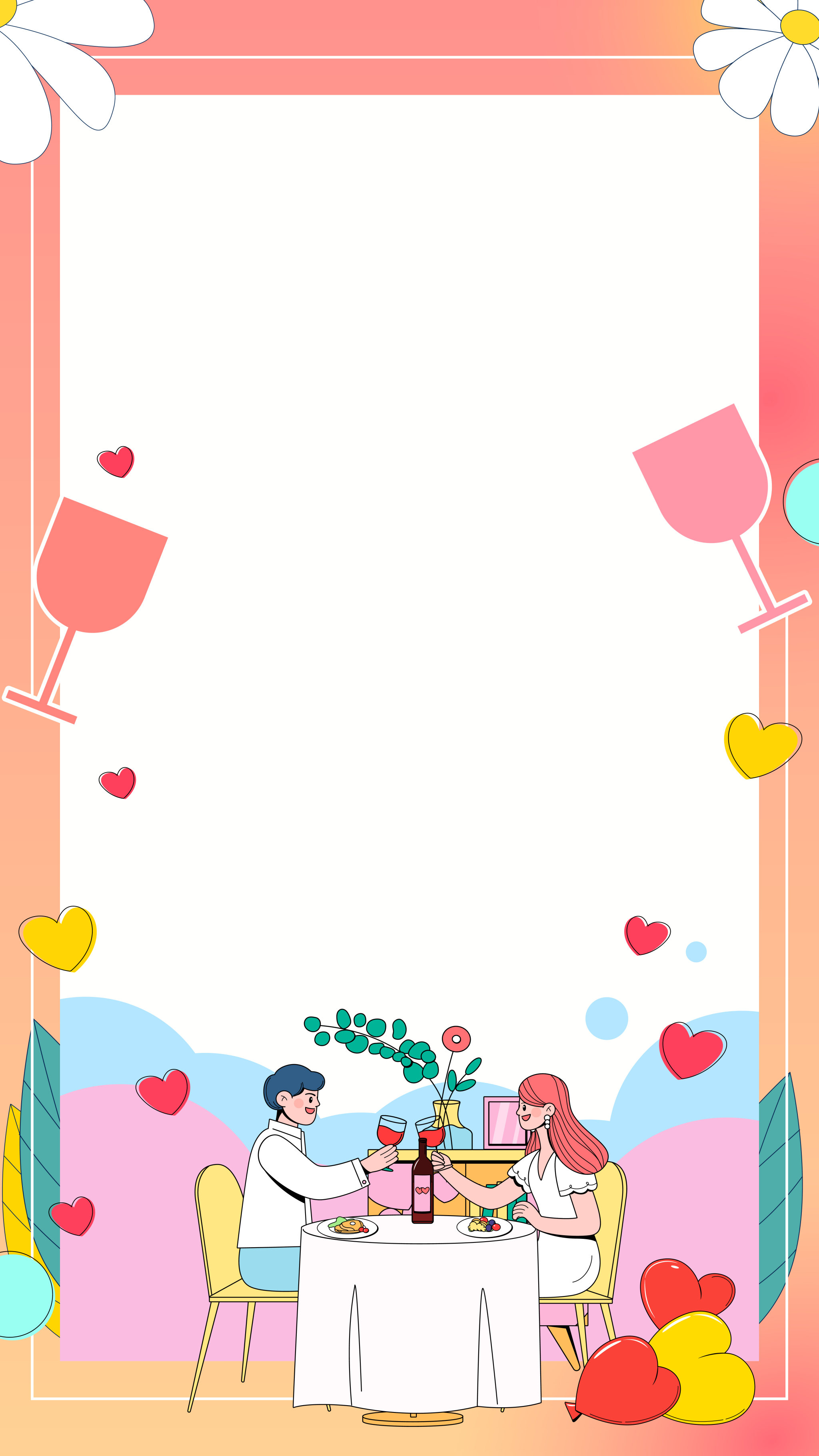 七夕节情人节情侣甜蜜约会矢量插画海报背景竖图