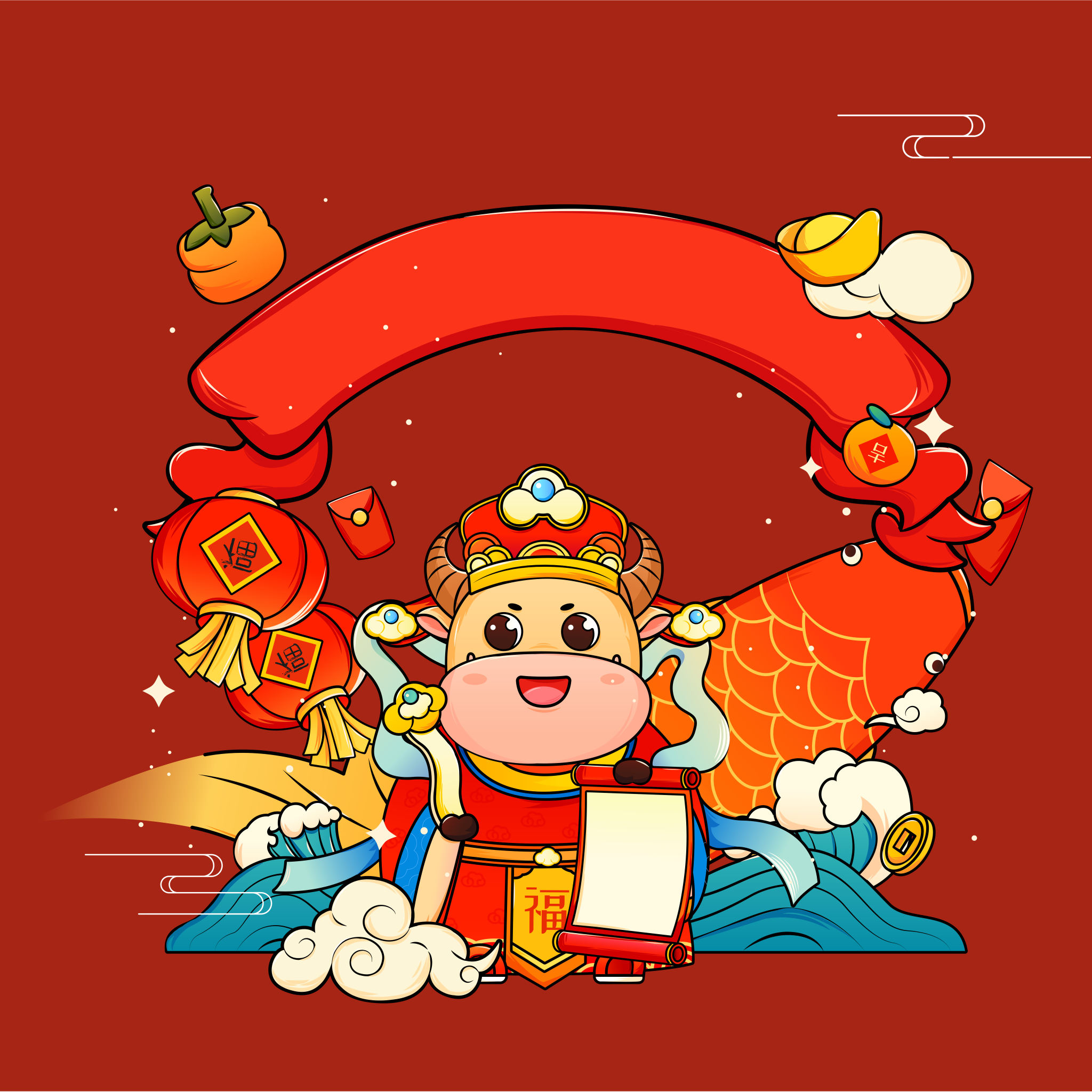 2021春节新年国潮粗描边风牛福星贺岁欢庆矢量插画