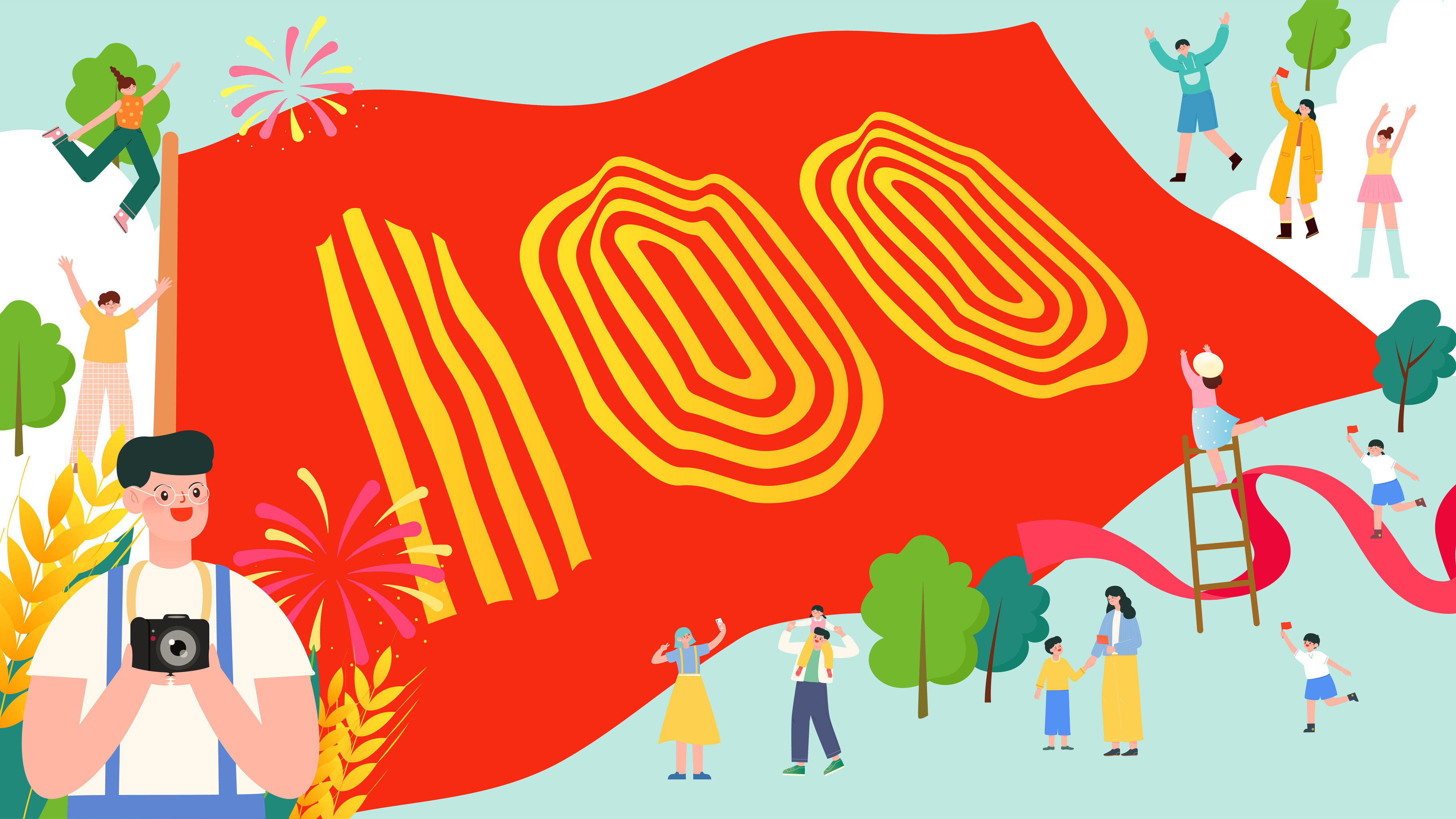 建党100周年插画图片