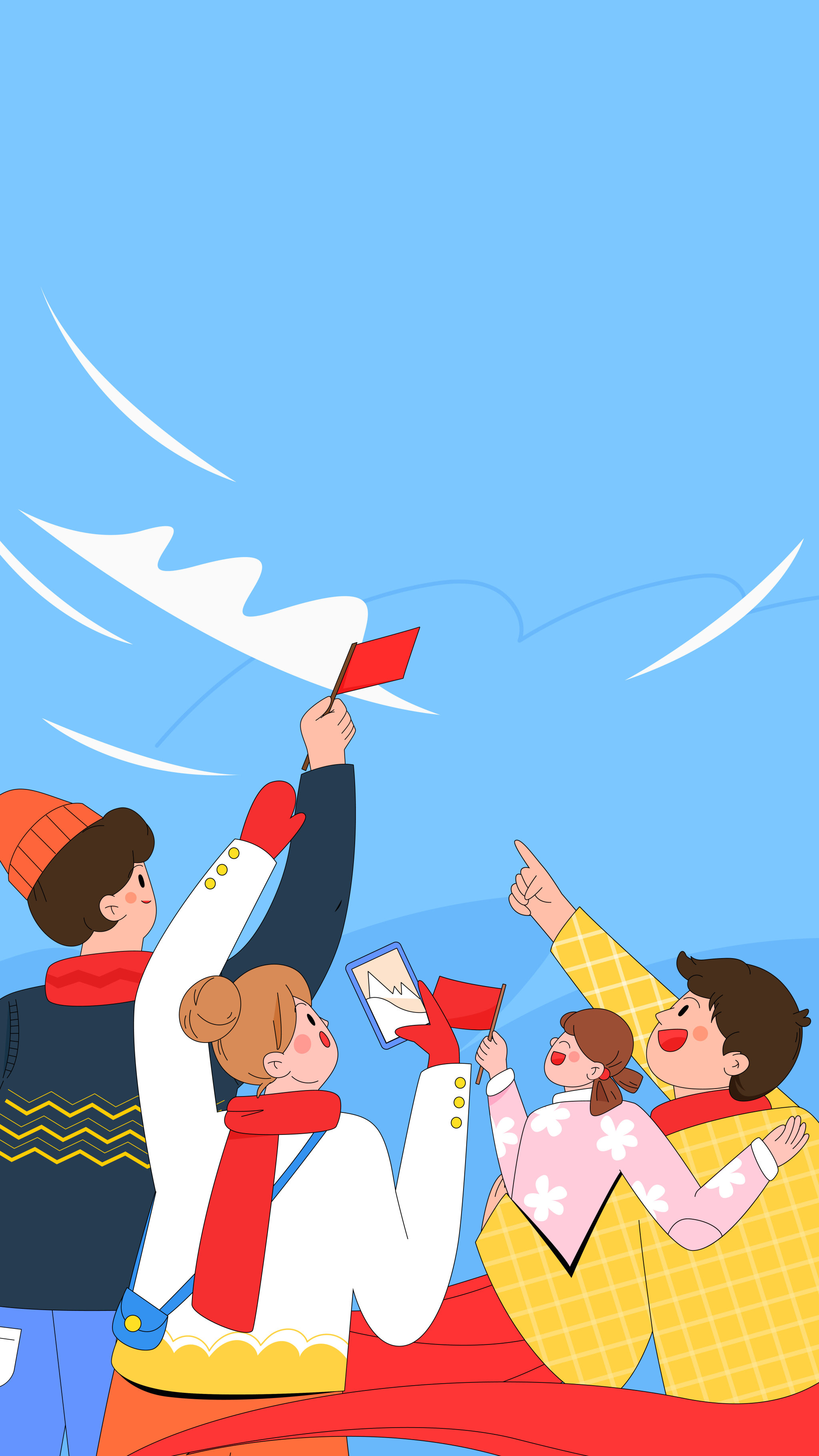 欢呼庆祝矢量人物插画海报背景竖图