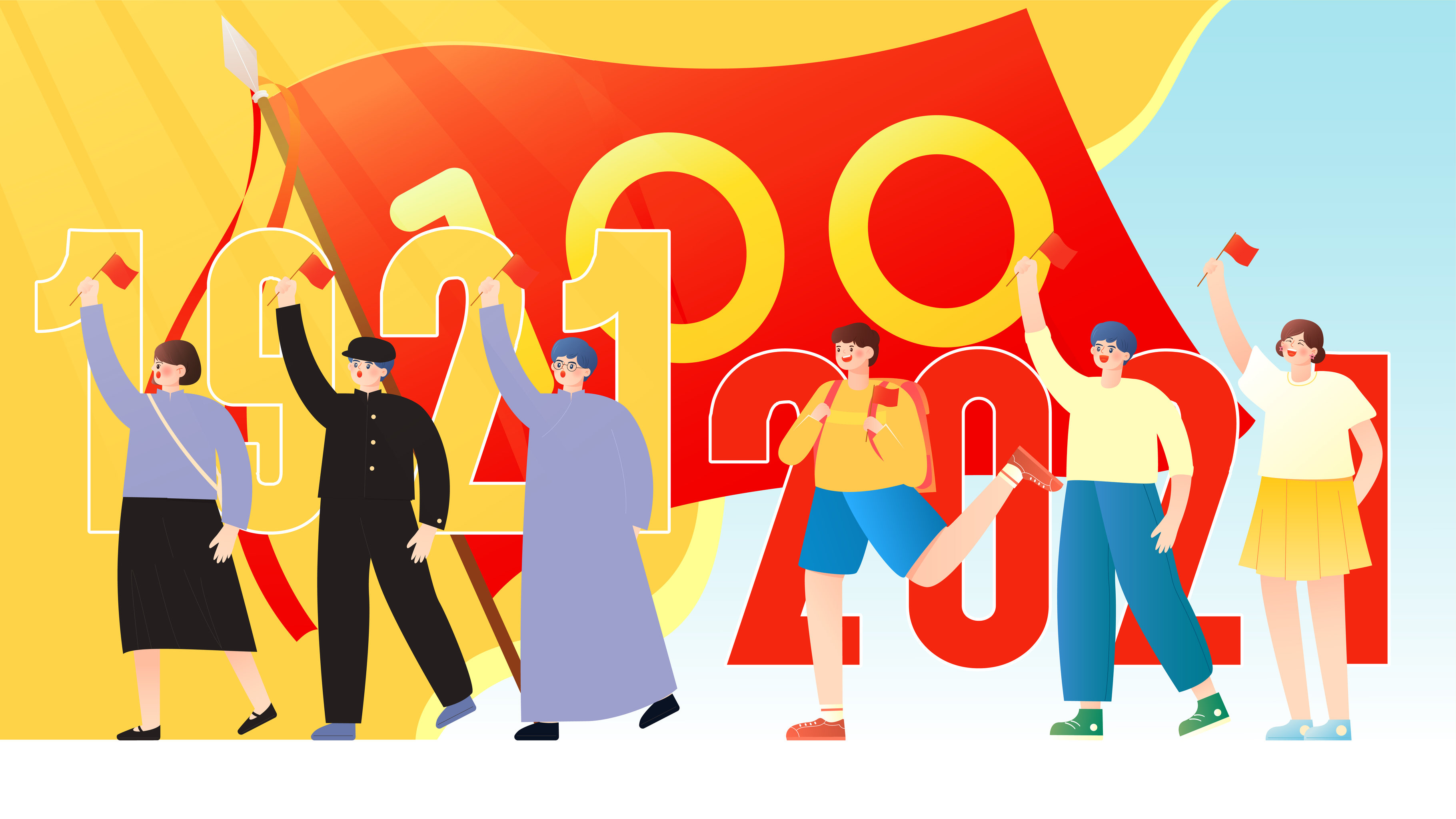 时代青年庆祝建党百年矢量插画海报横图