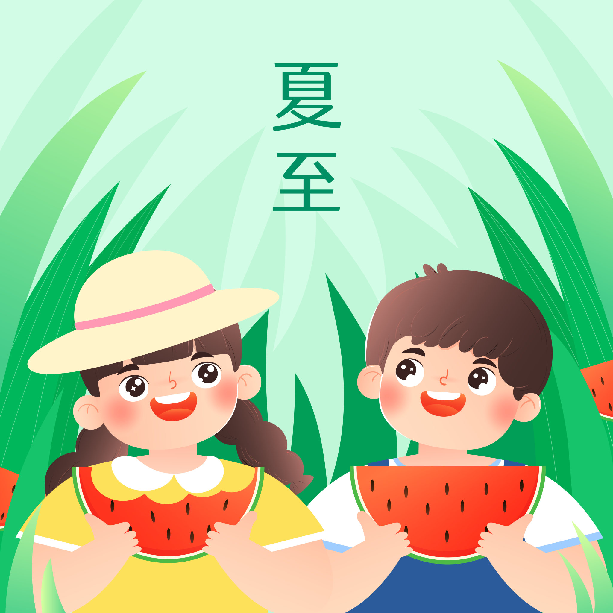 两个小孩在麦田捧着西瓜吃夏至节气矢量插画海报方图