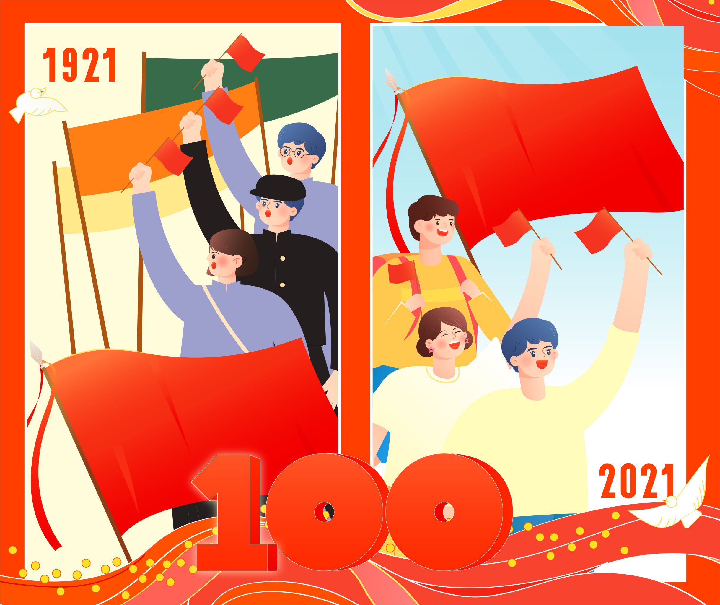 纪念建党100周年插画图片