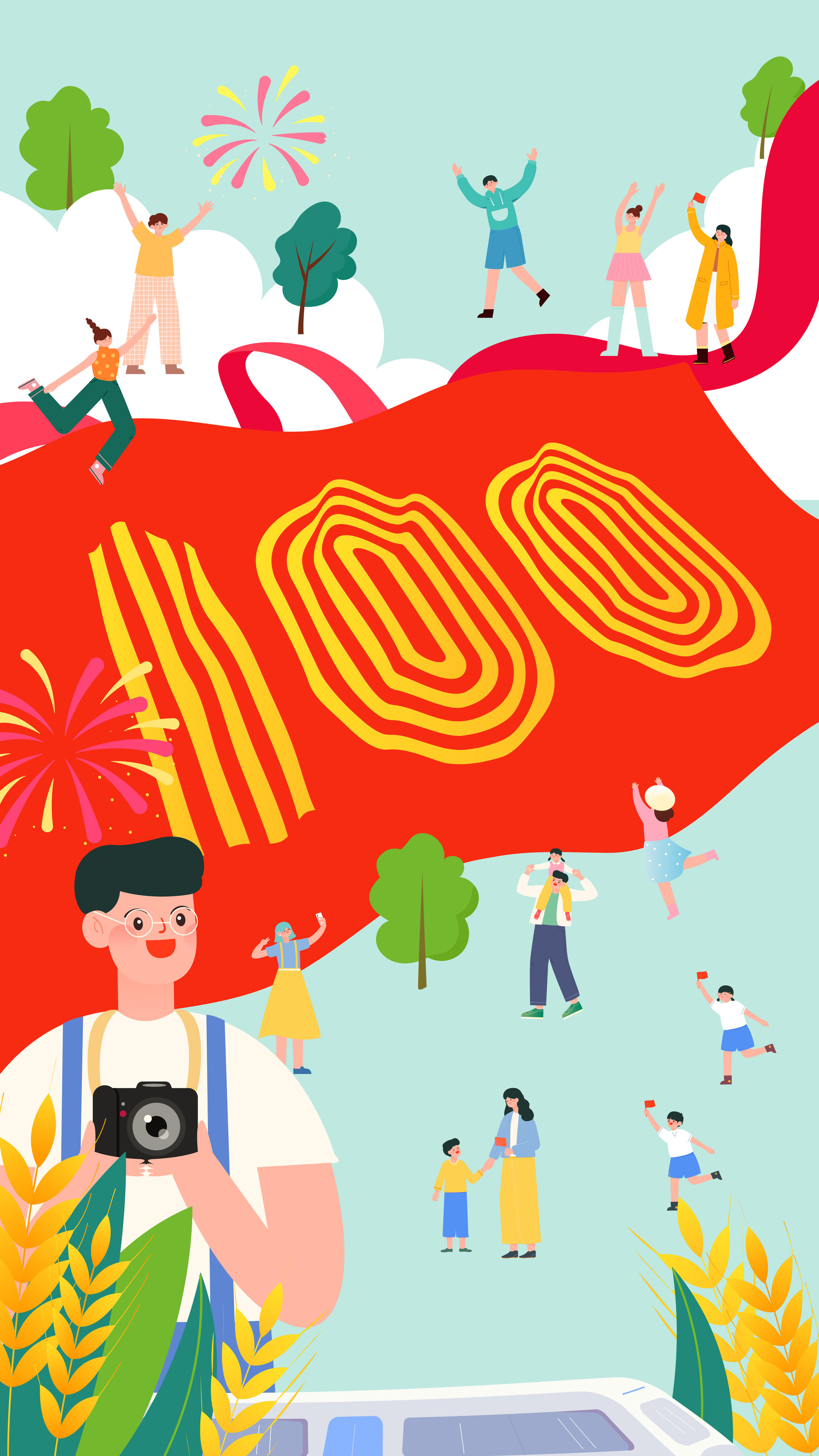 人群在红旗前庆祝建党百年矢量插画海报竖图