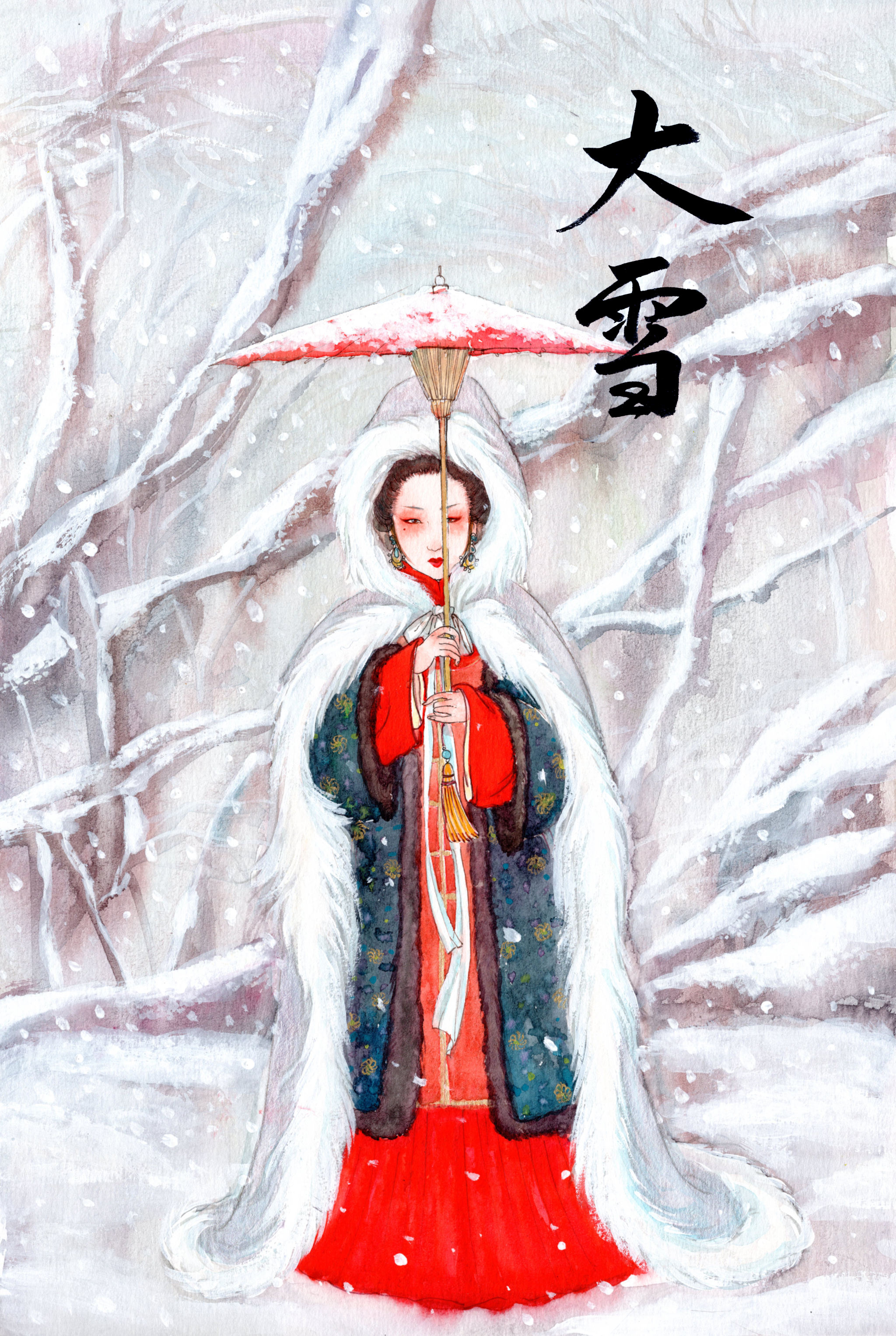 二十四节气美人图大雪