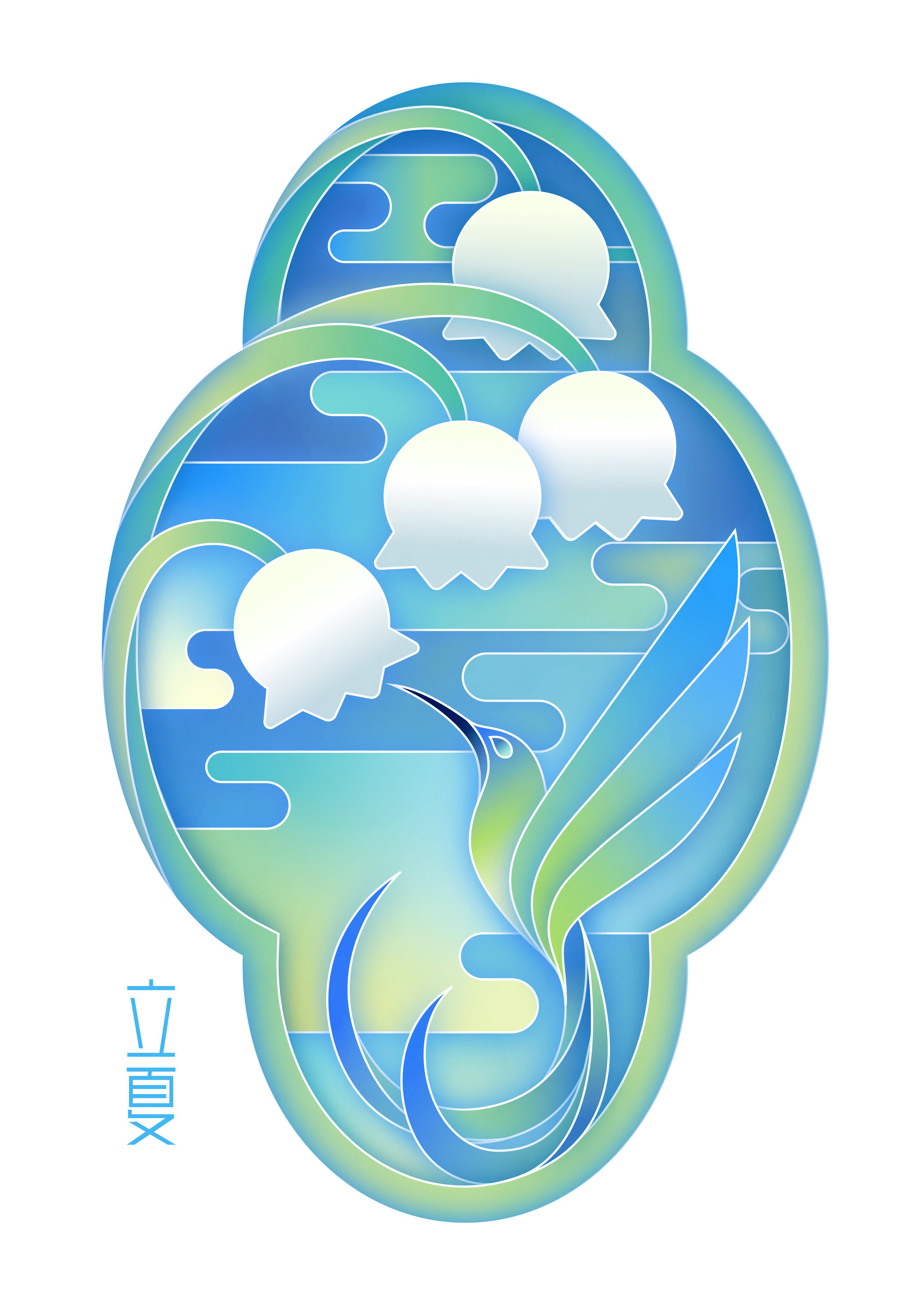 剪纸风节气立夏